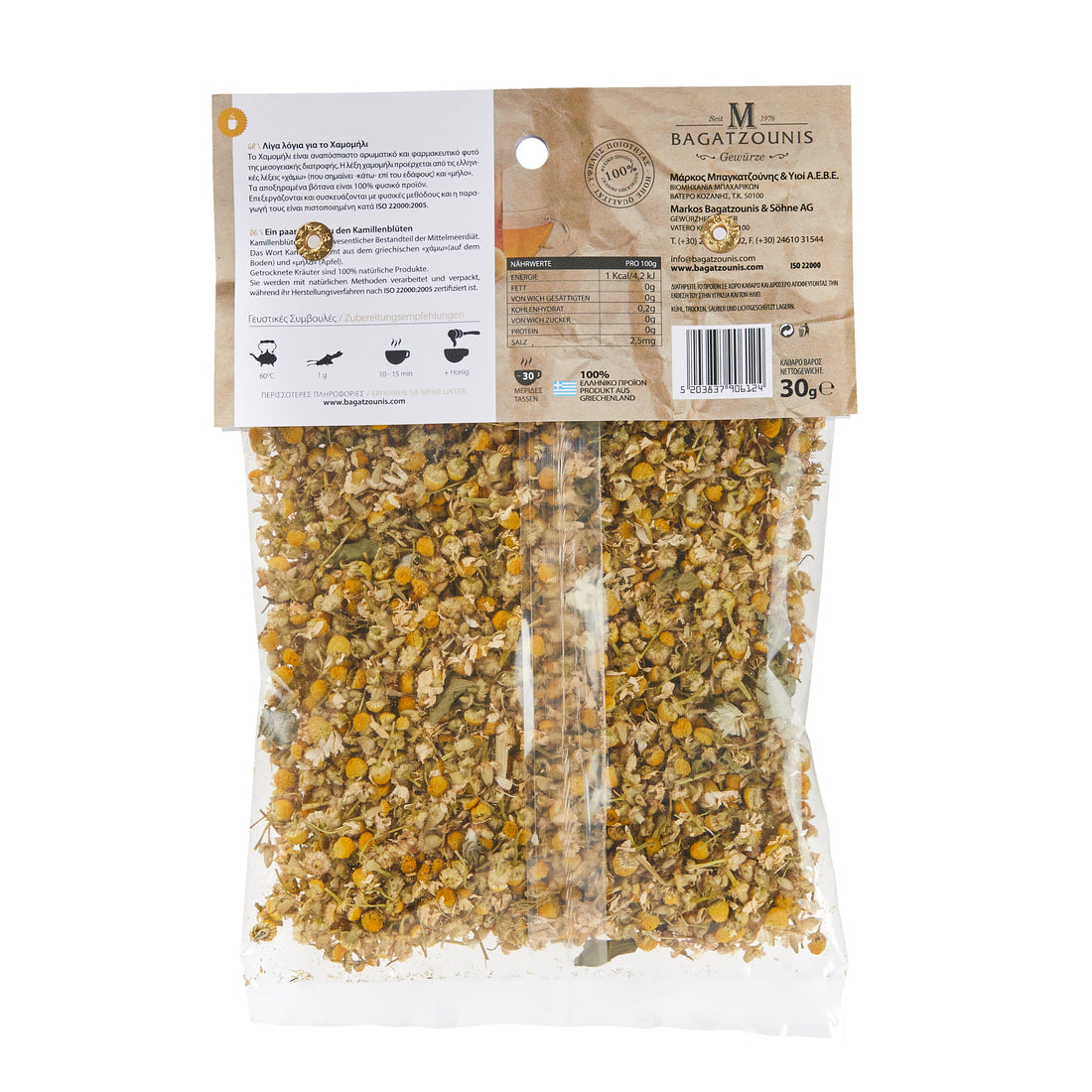 Kamillenblüten Tee Bagatzounis 30 g