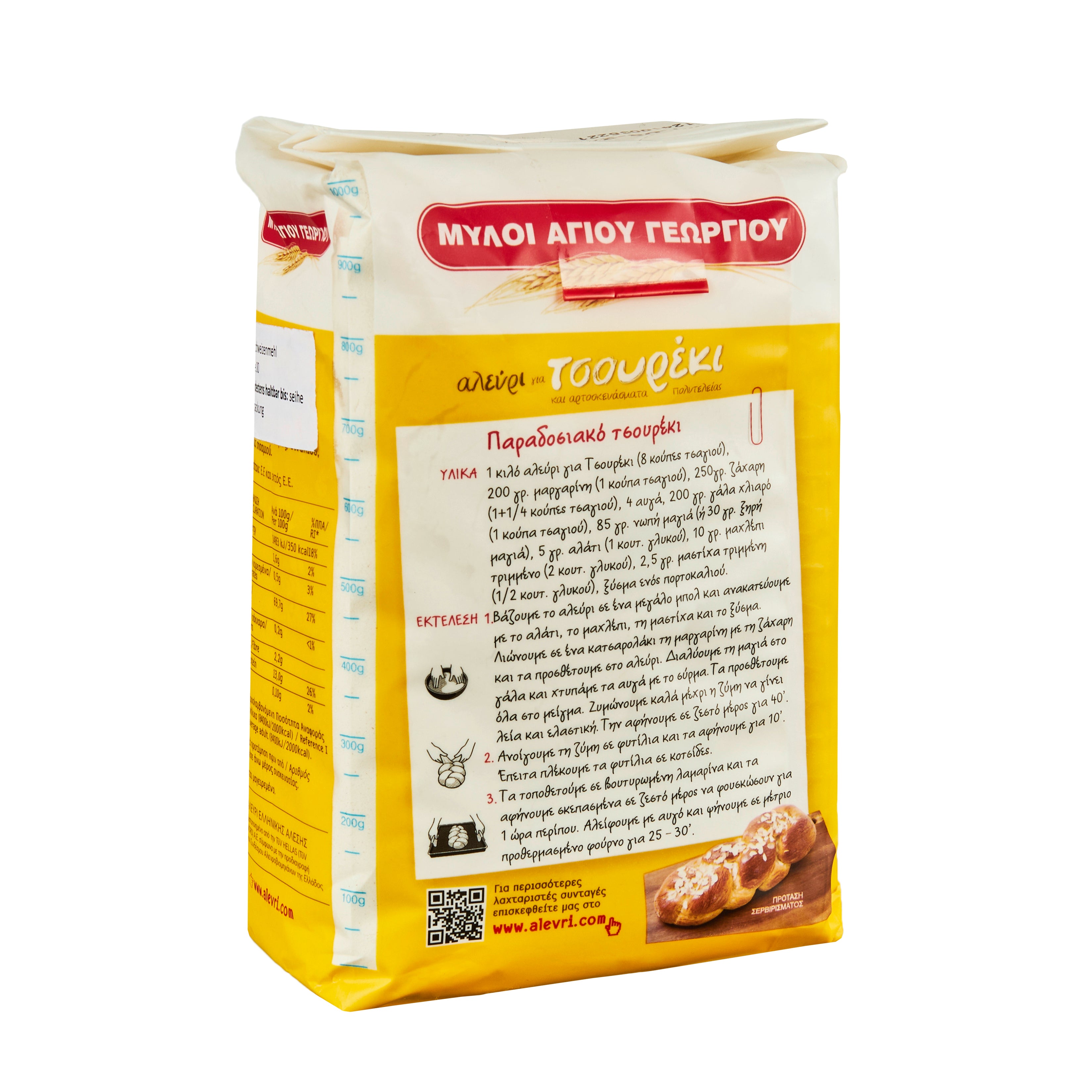 Mehl Agiou Georgiou 1 Kg