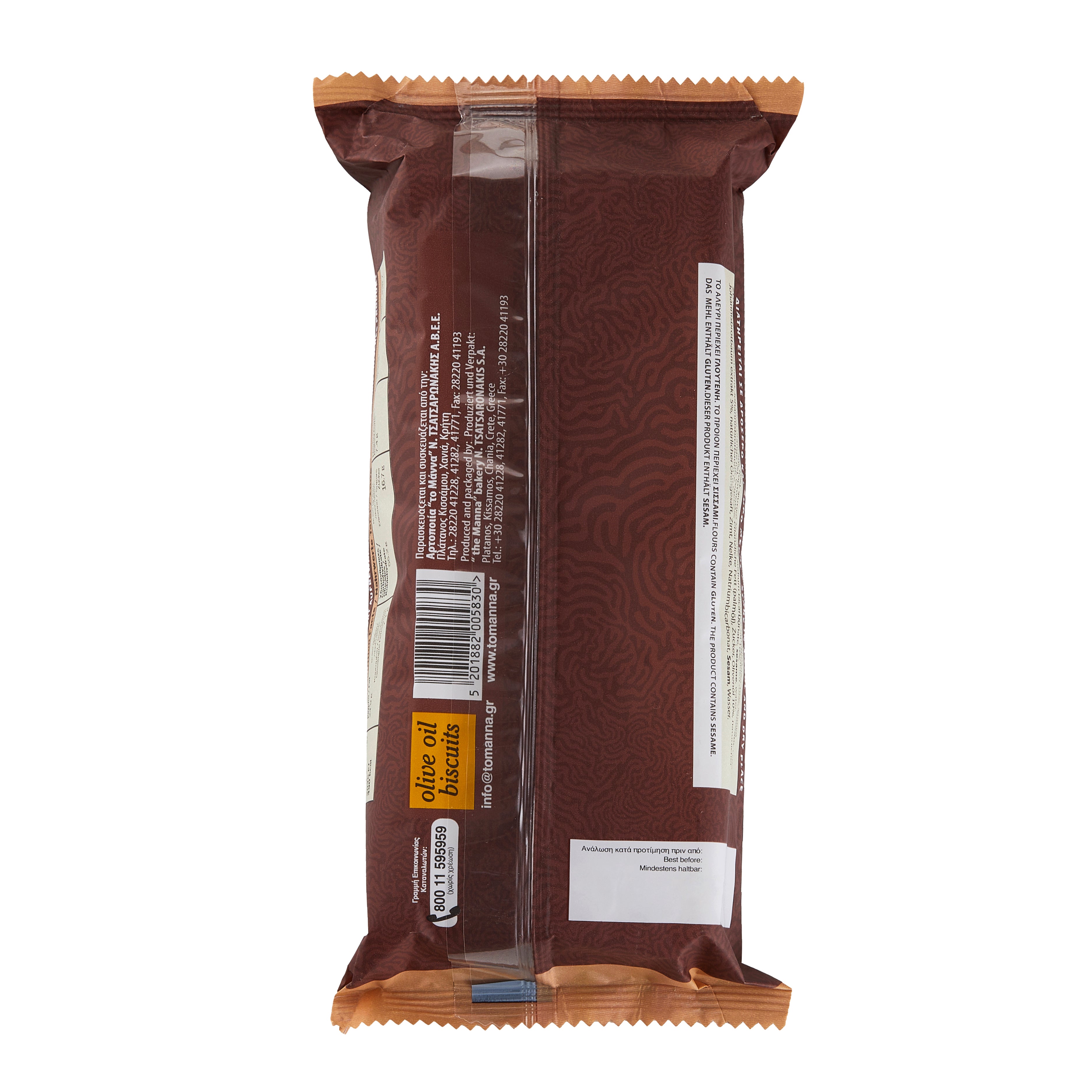 Olivenölkekse mit Johannisbrot ToManna 170 g