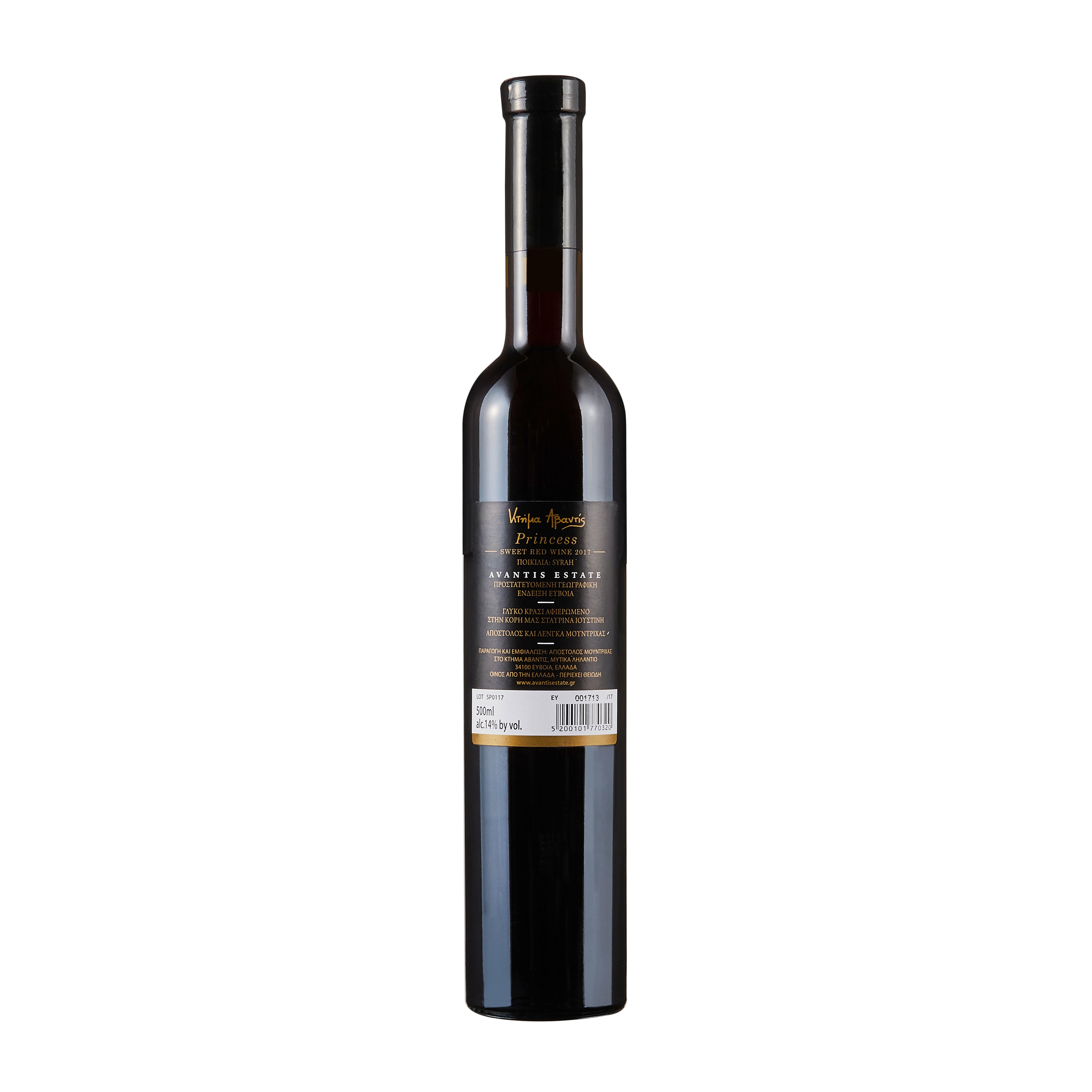 Princess Syrah Avantis Rotwein lieblich 0,5 l