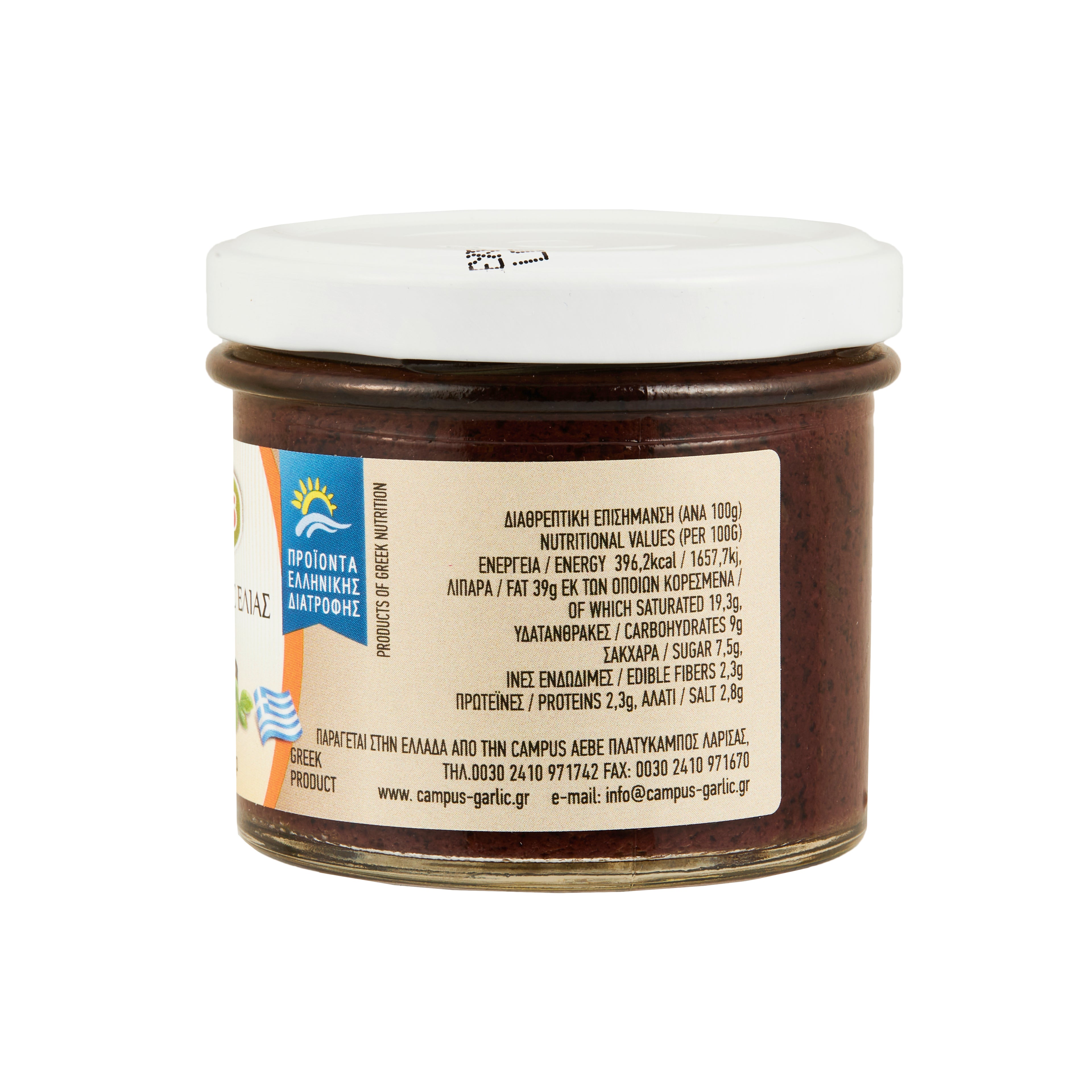 Schwarze Olivenpaste Campus 100 g