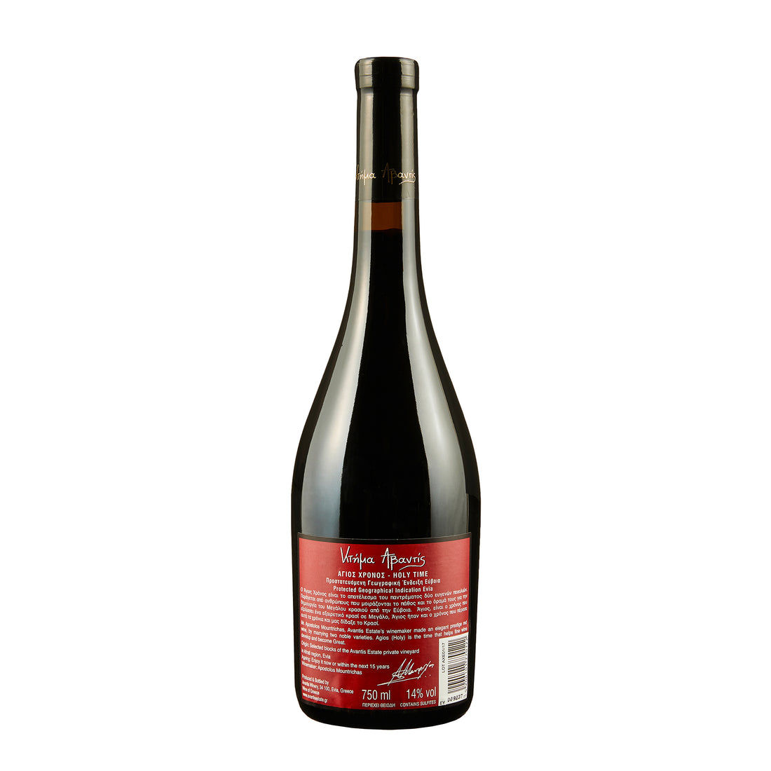 Agios Chronos Avantis Rotwein trocken 0,75 l