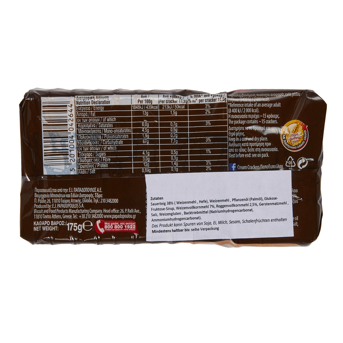 Cream Crackers Braun Papadopoulou 175 g