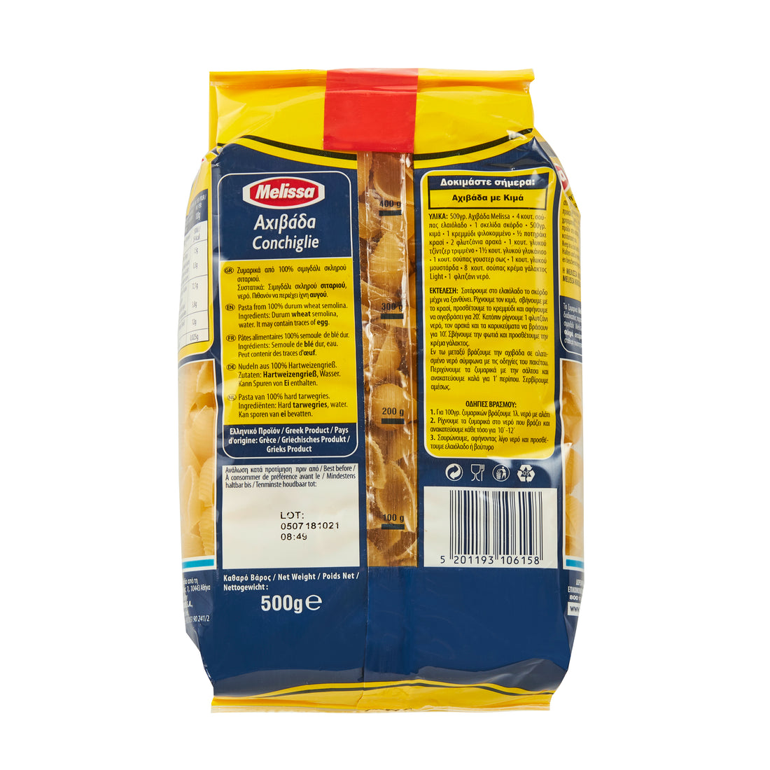 Achivada Melissa 500 g