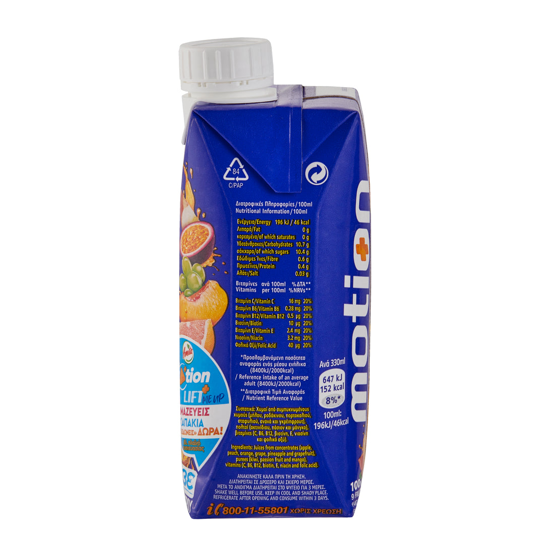 Multivitaminsaft Motion Amita 330 ml