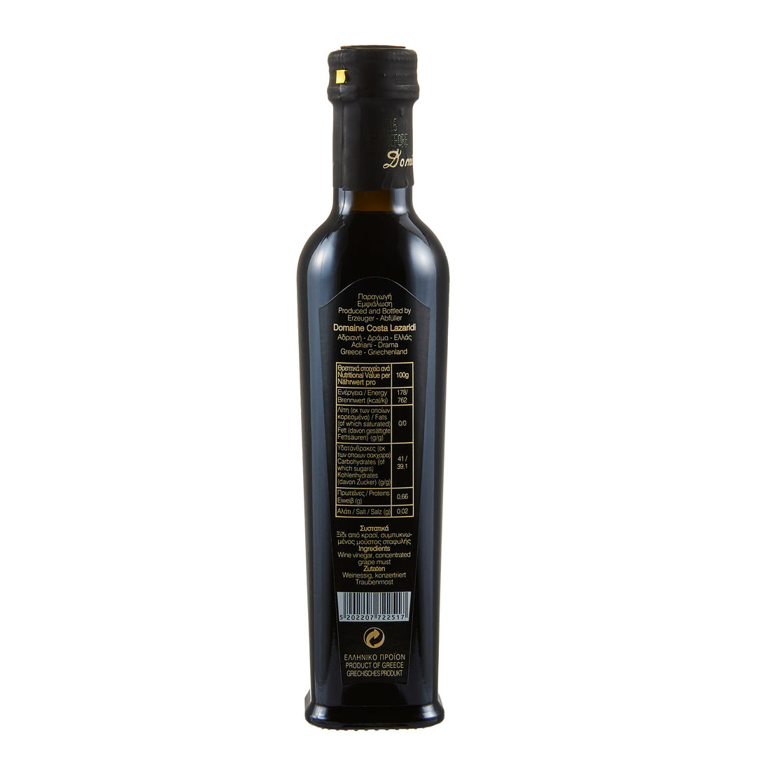 Balsamico Essig Botaniko Brown Seal Costa Lazaridi 250 ml