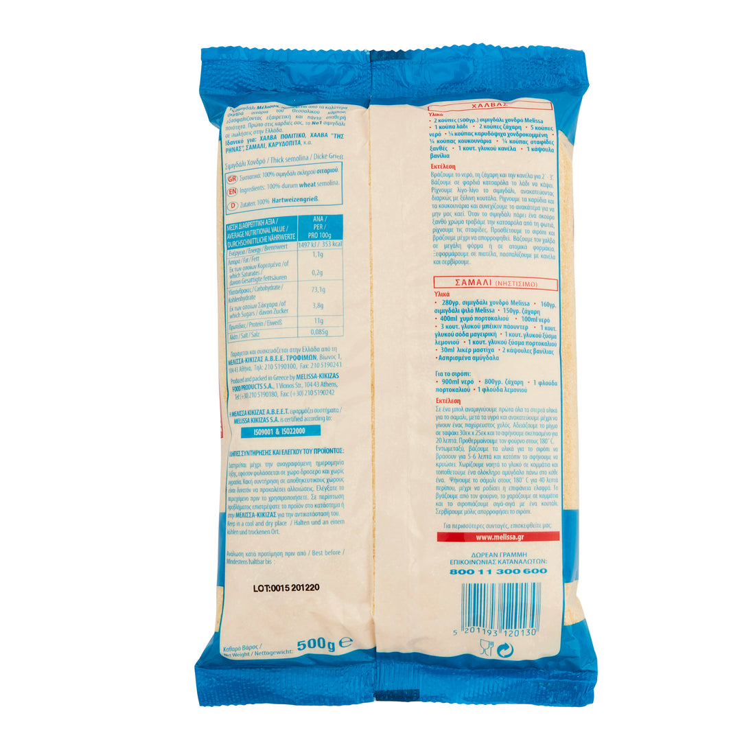 Melissa Gries Simigdali grob 500 g