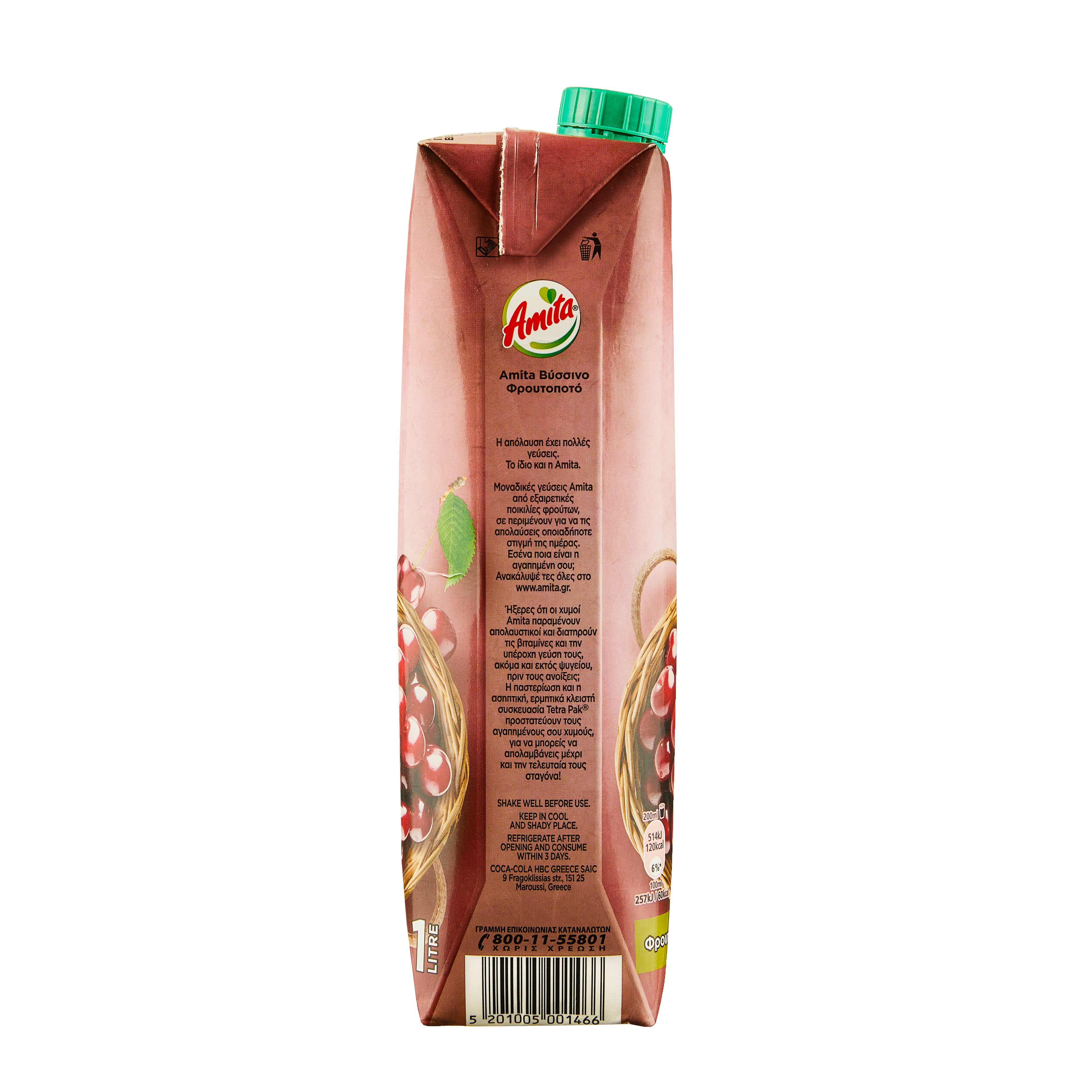 Sauerkirschsaft Amita 1 l
