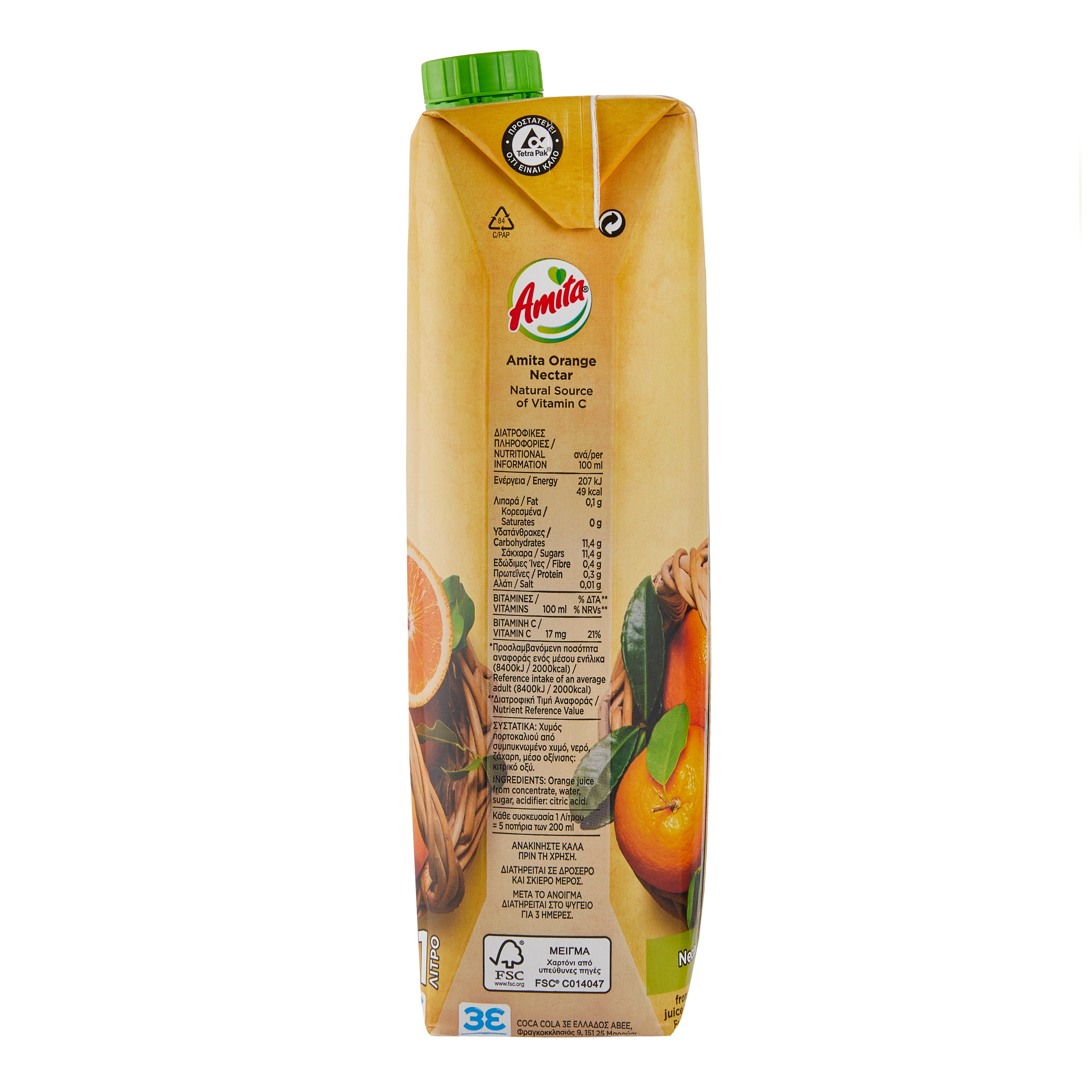 Orangensaft Amita 1 l