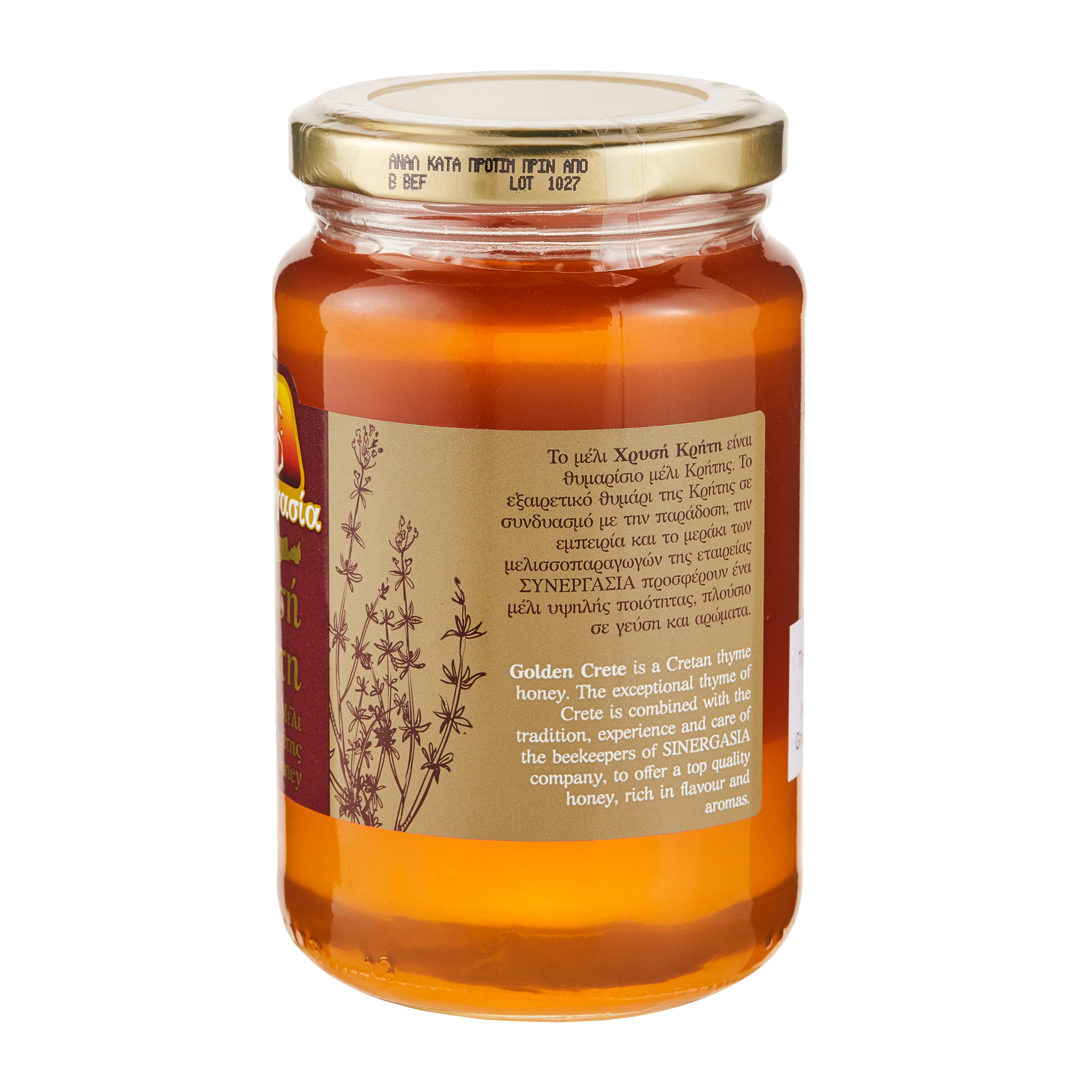 Thymian Honig aus Kreta Golden Crete 450 g