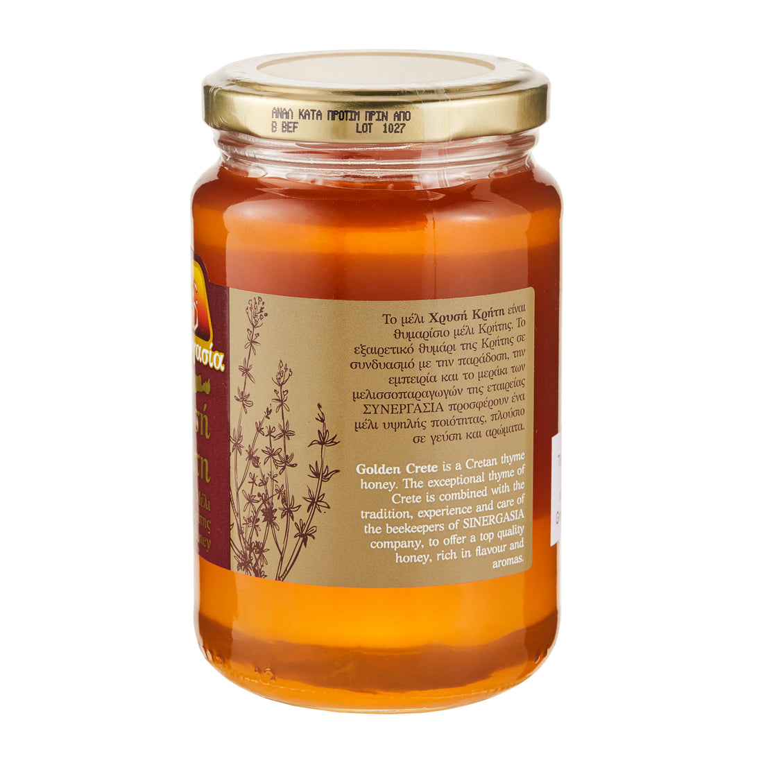 Thymian Honig aus Kreta Golden Crete 900 g
