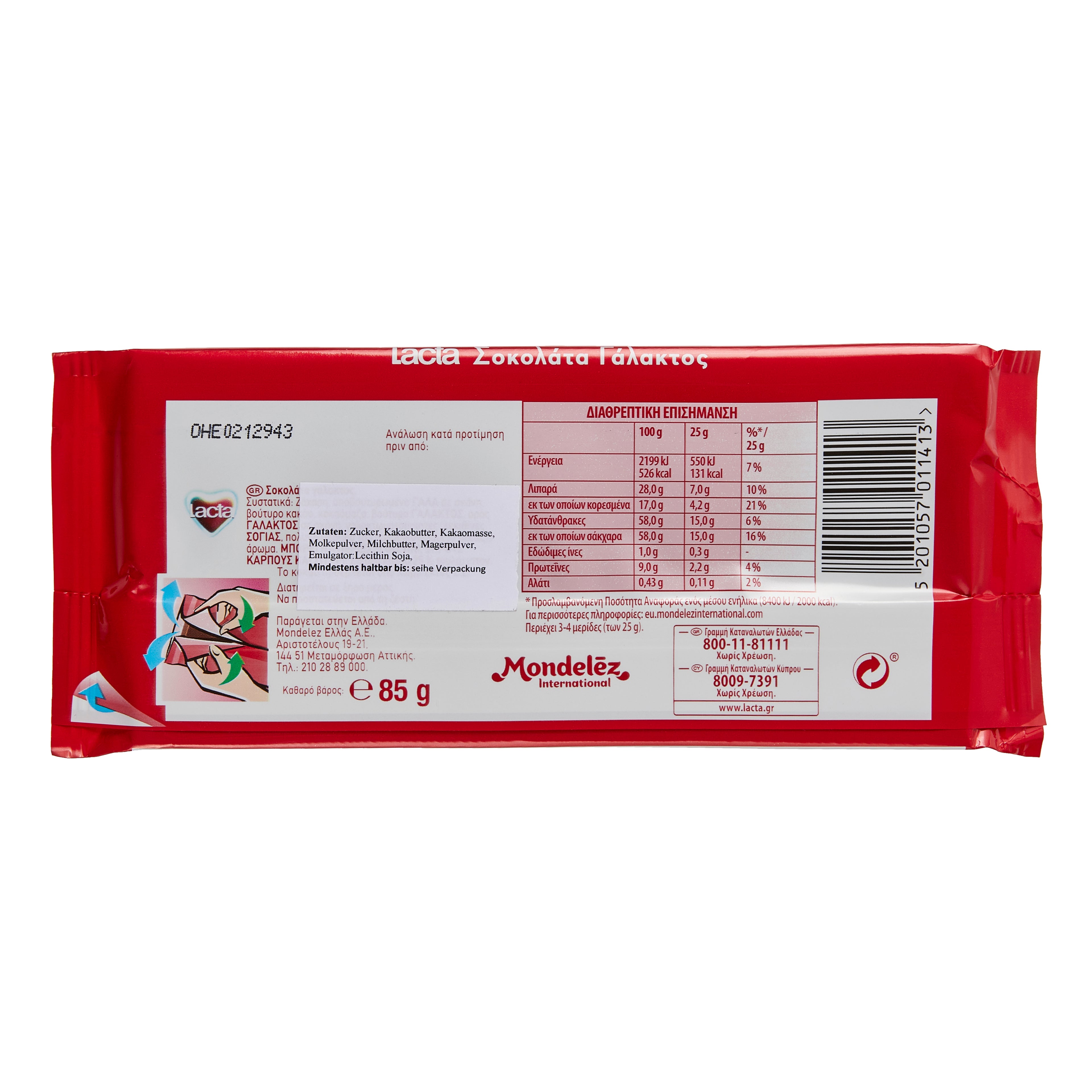 Milchschokolade Lacta 85 g