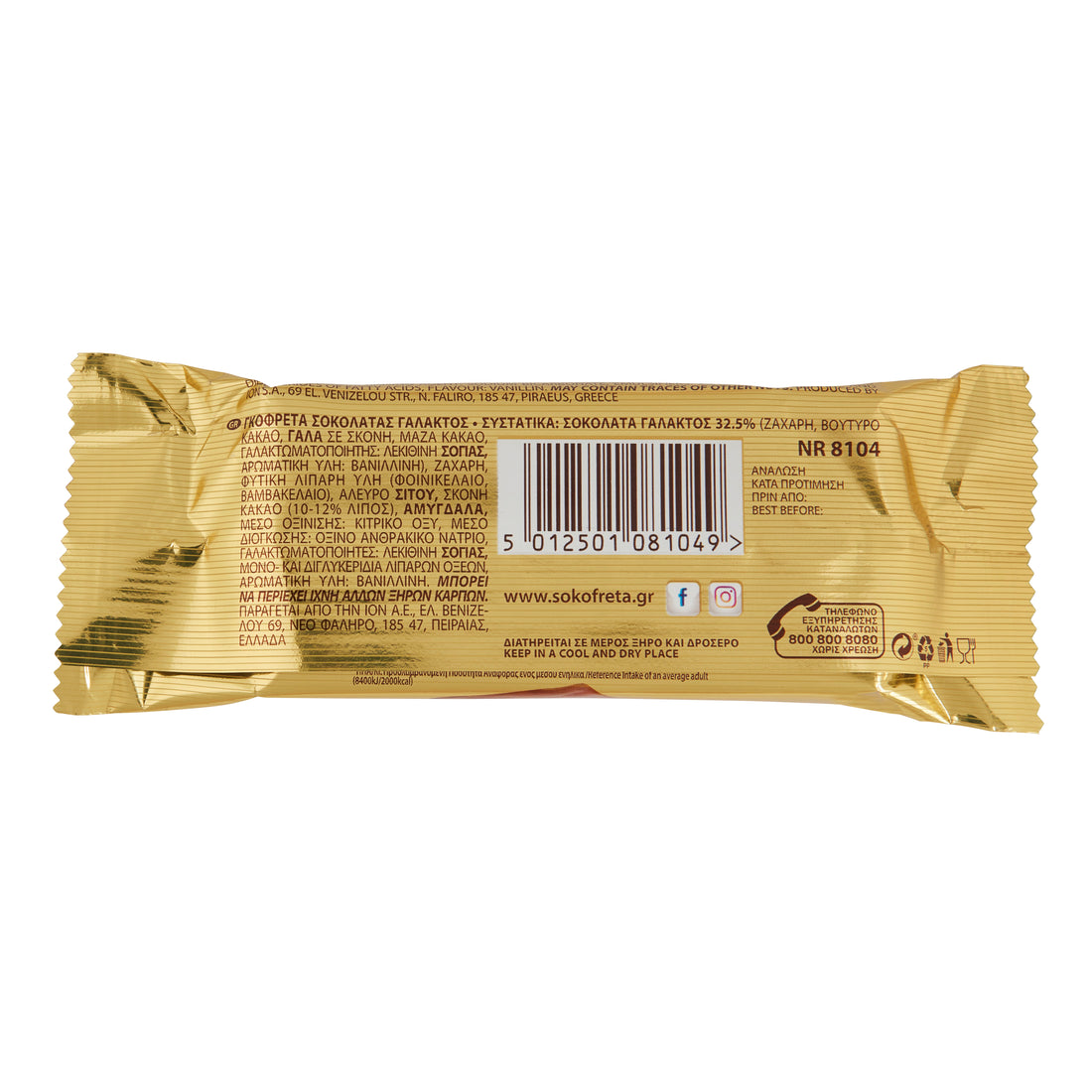 Schokofreta Classic Waffelriegel ION 38 g