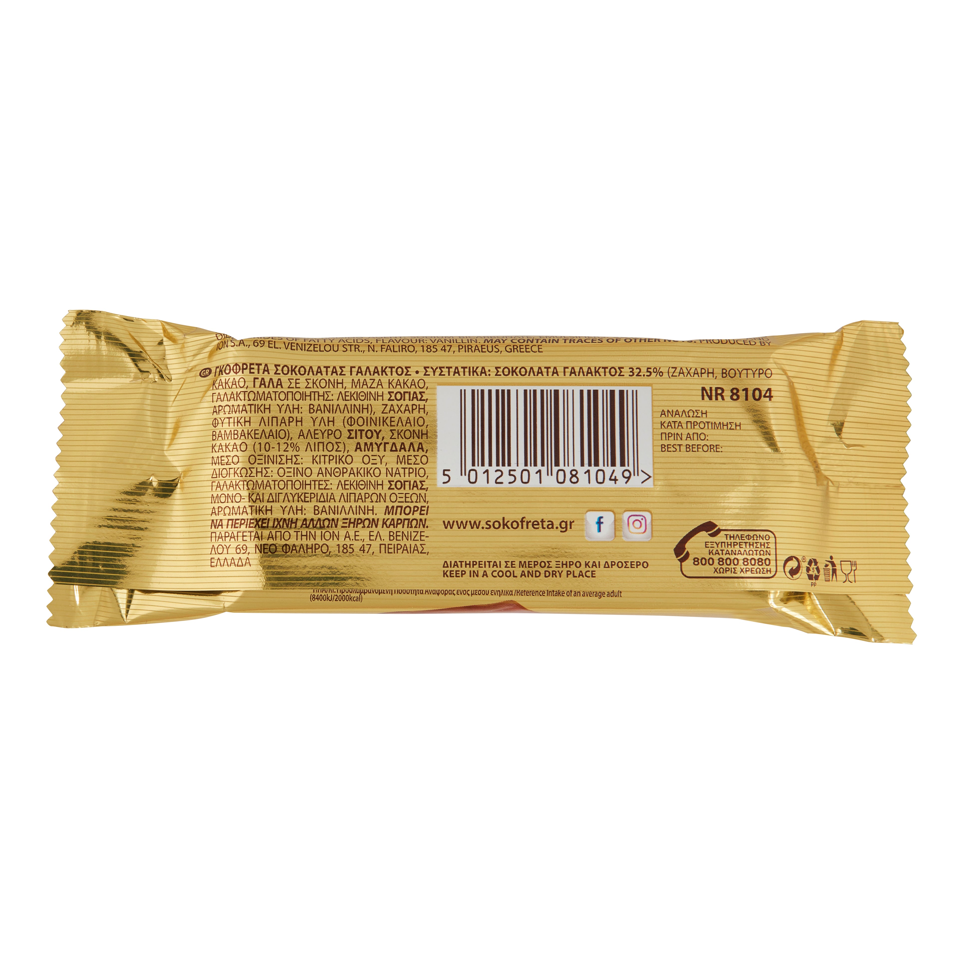 Schokofreta Classic Waffelriegel ION 38 g