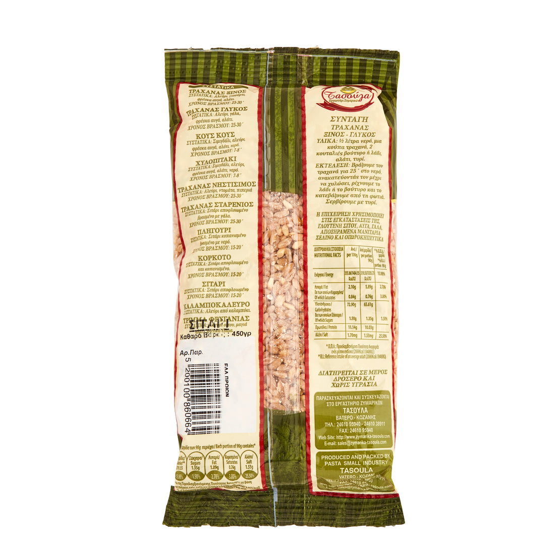 Tasoula Sitari (Weizen) 450 g