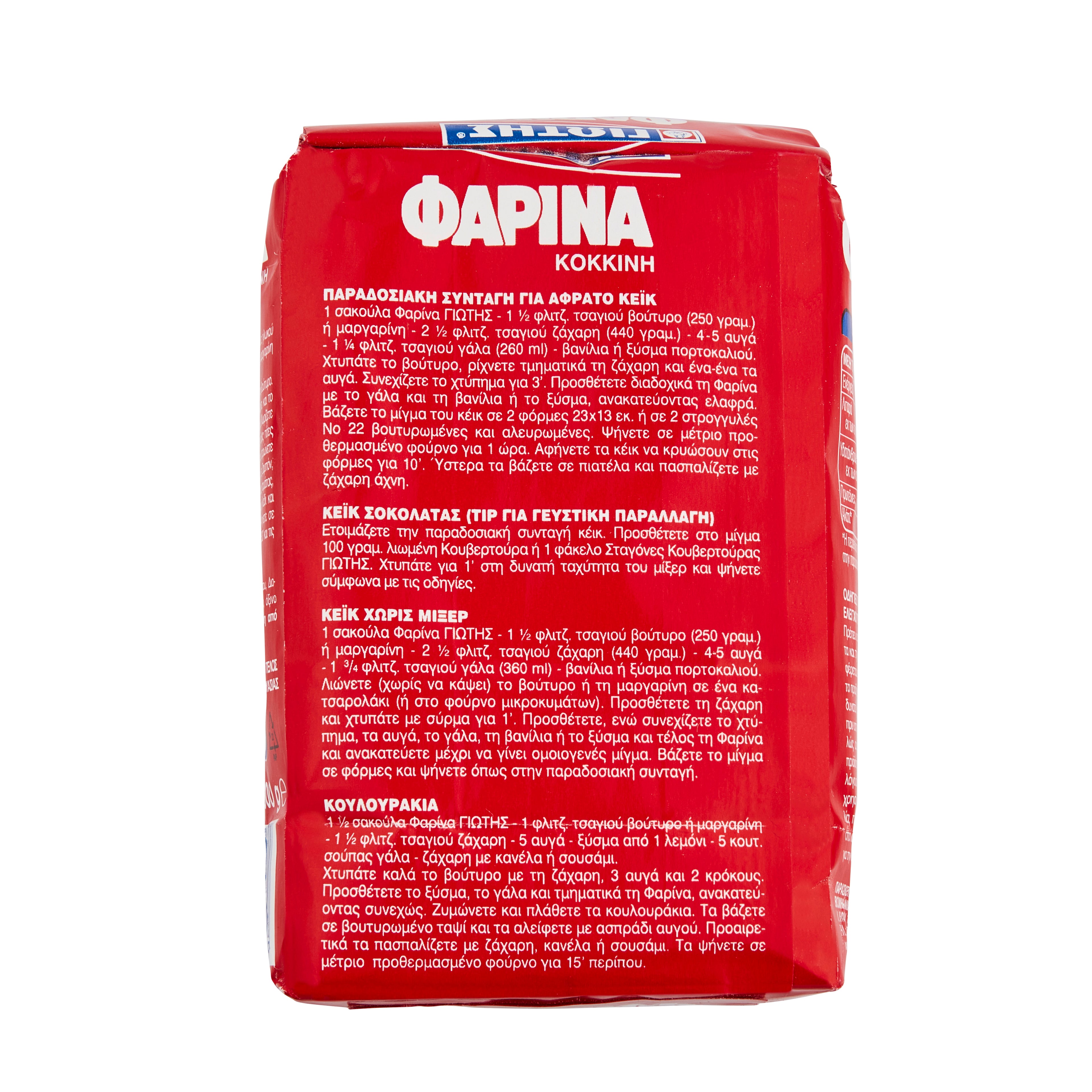 Mehl Farina Rot Jotis 500 g