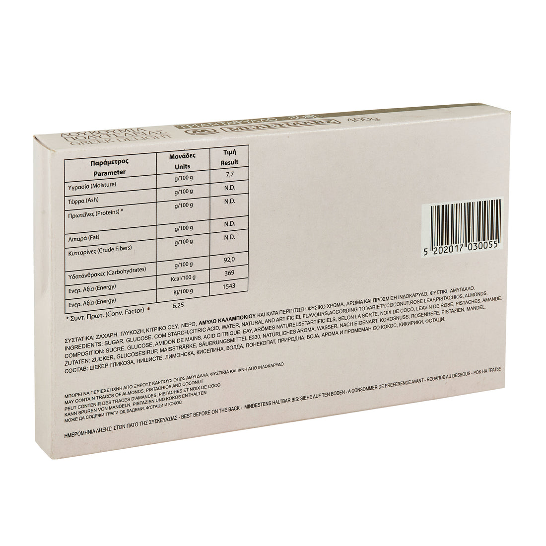 Loukoumia Rose Meletiadis 400 g