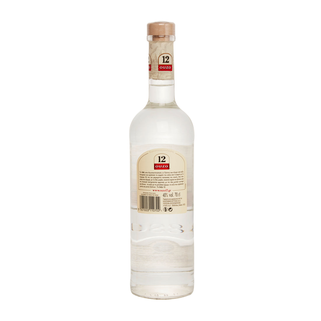 Ouzo "12" 0,7 l