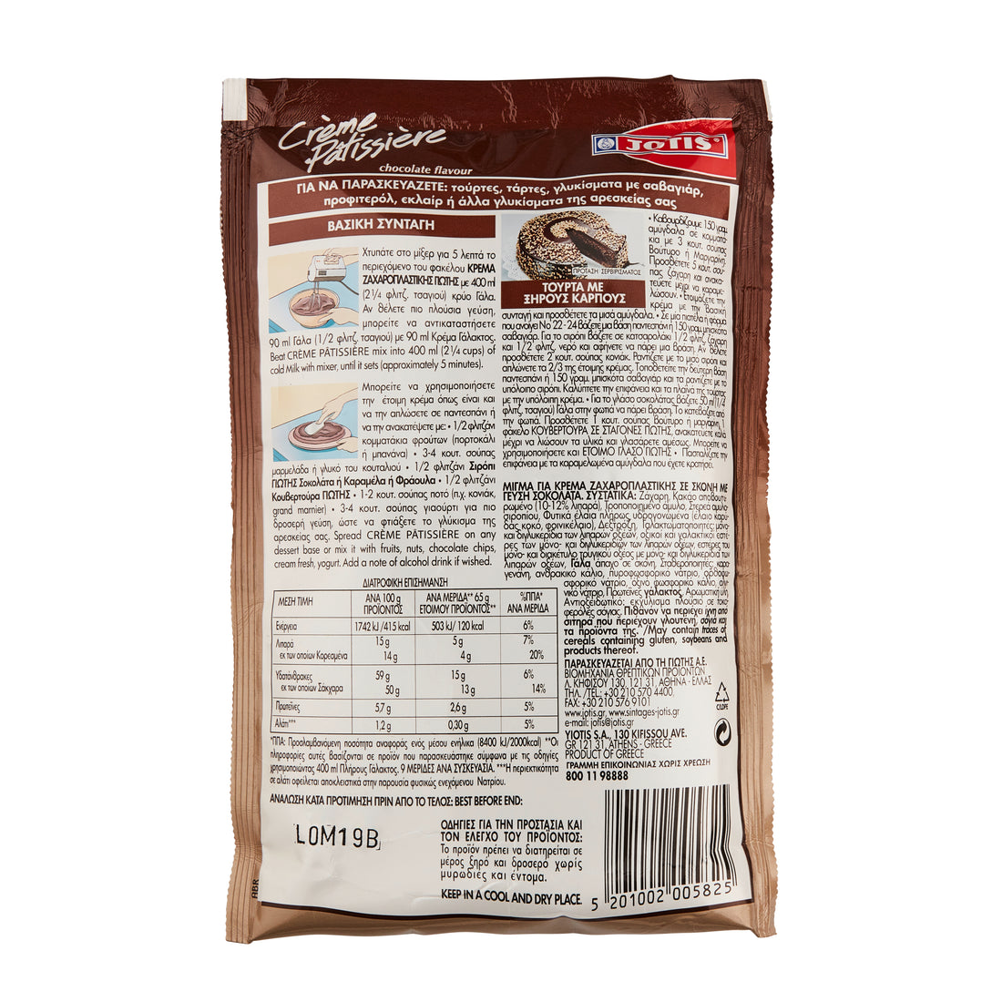 Schokocreme Jotis 117 g