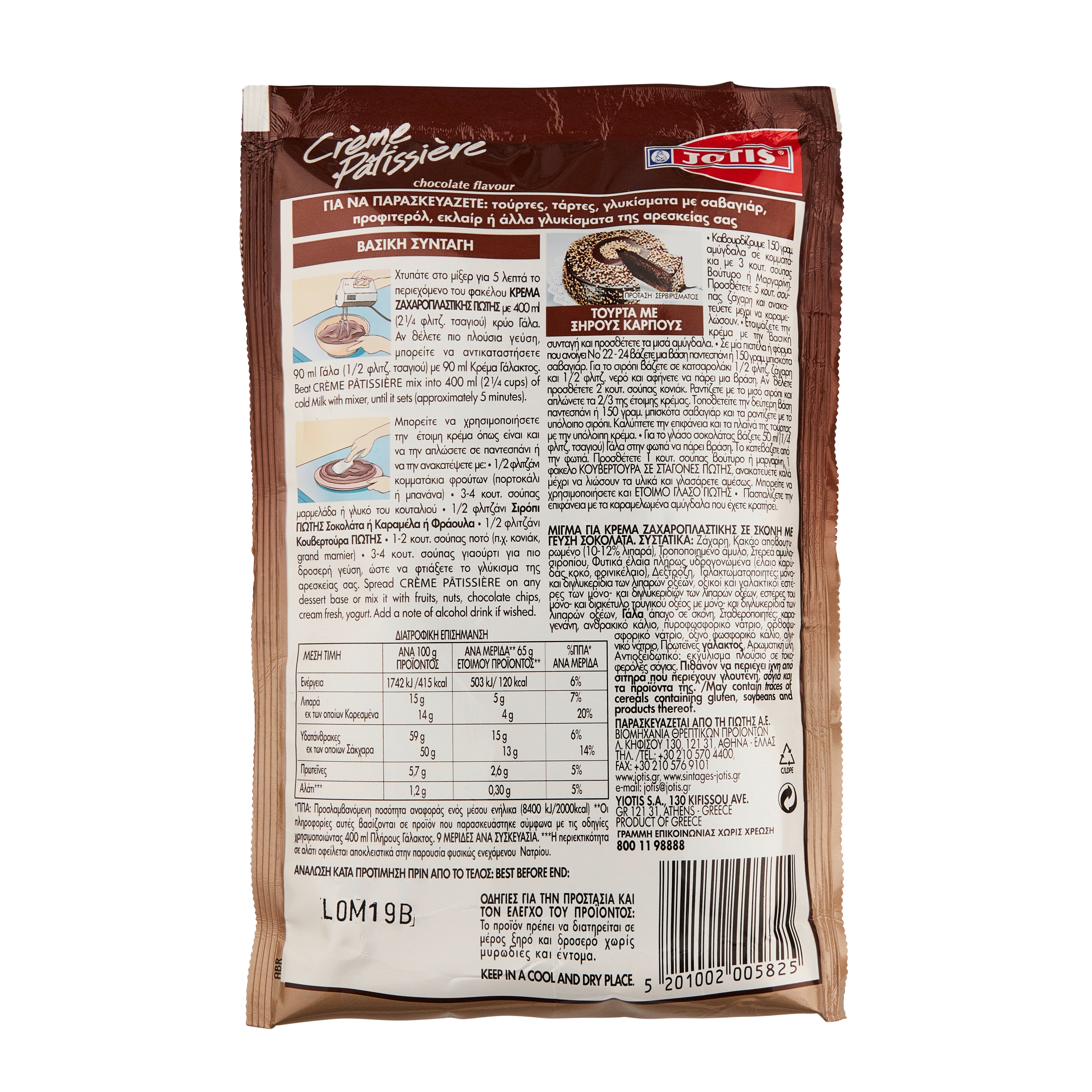 Schokocreme Jotis 117 g