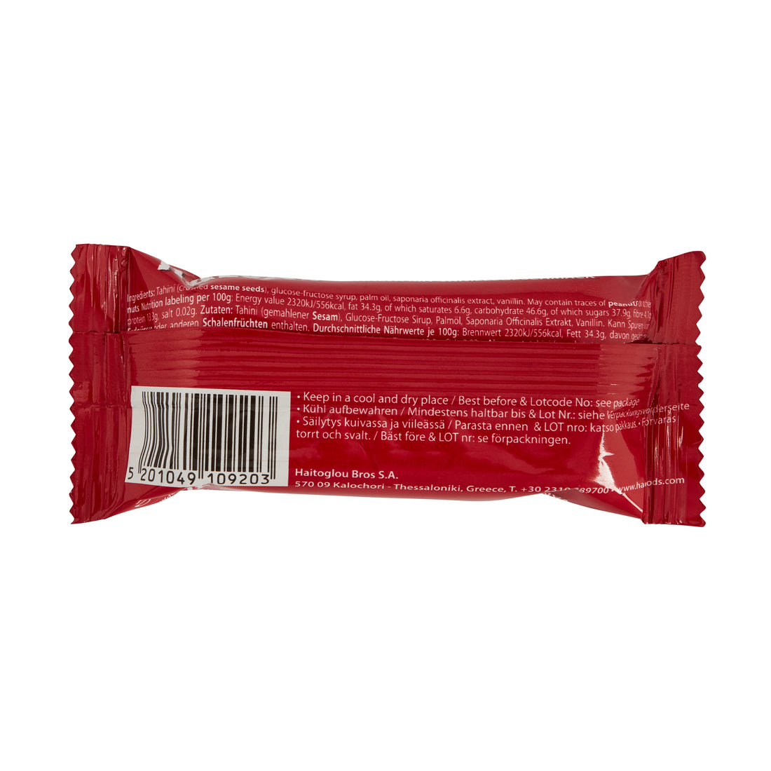 Halva Bar Vanille Haitoglou 40 g