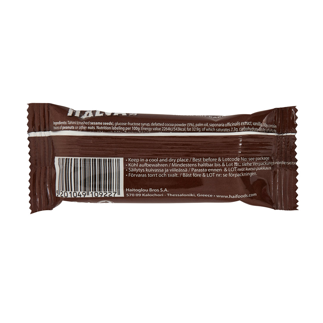 Halva Bar Kakao Haitoglou 40 g