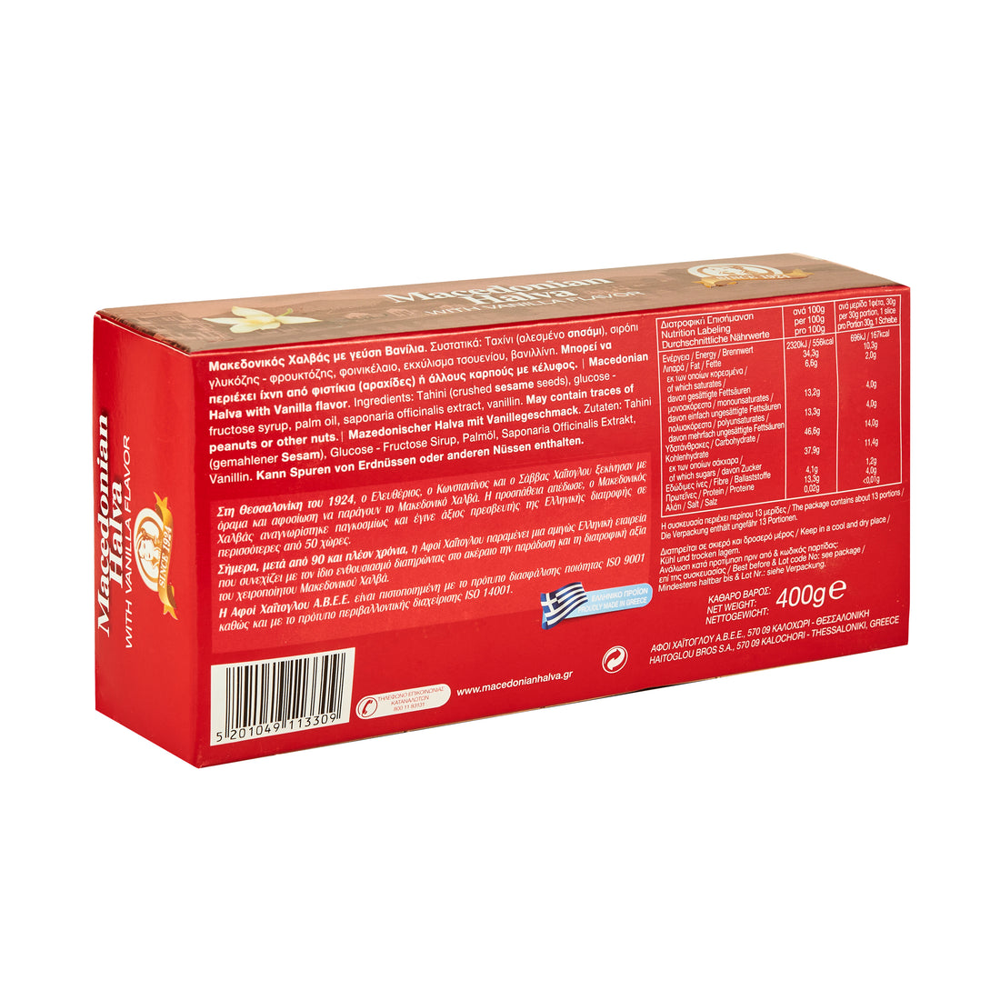 Halvas Makedonikos Vanille Haitoglou 400 g