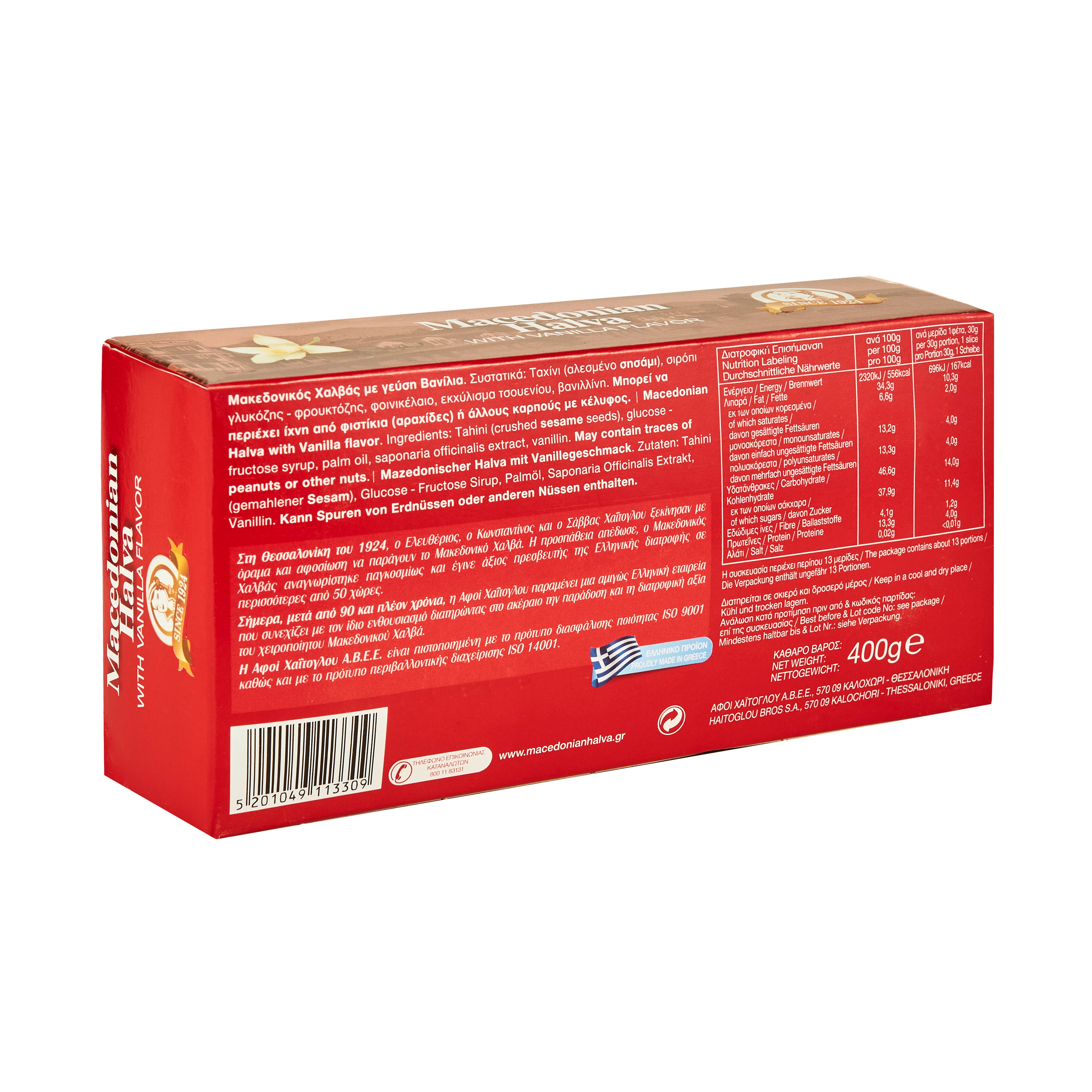 Halvas Makedonikos Vanille Haitoglou 400 g