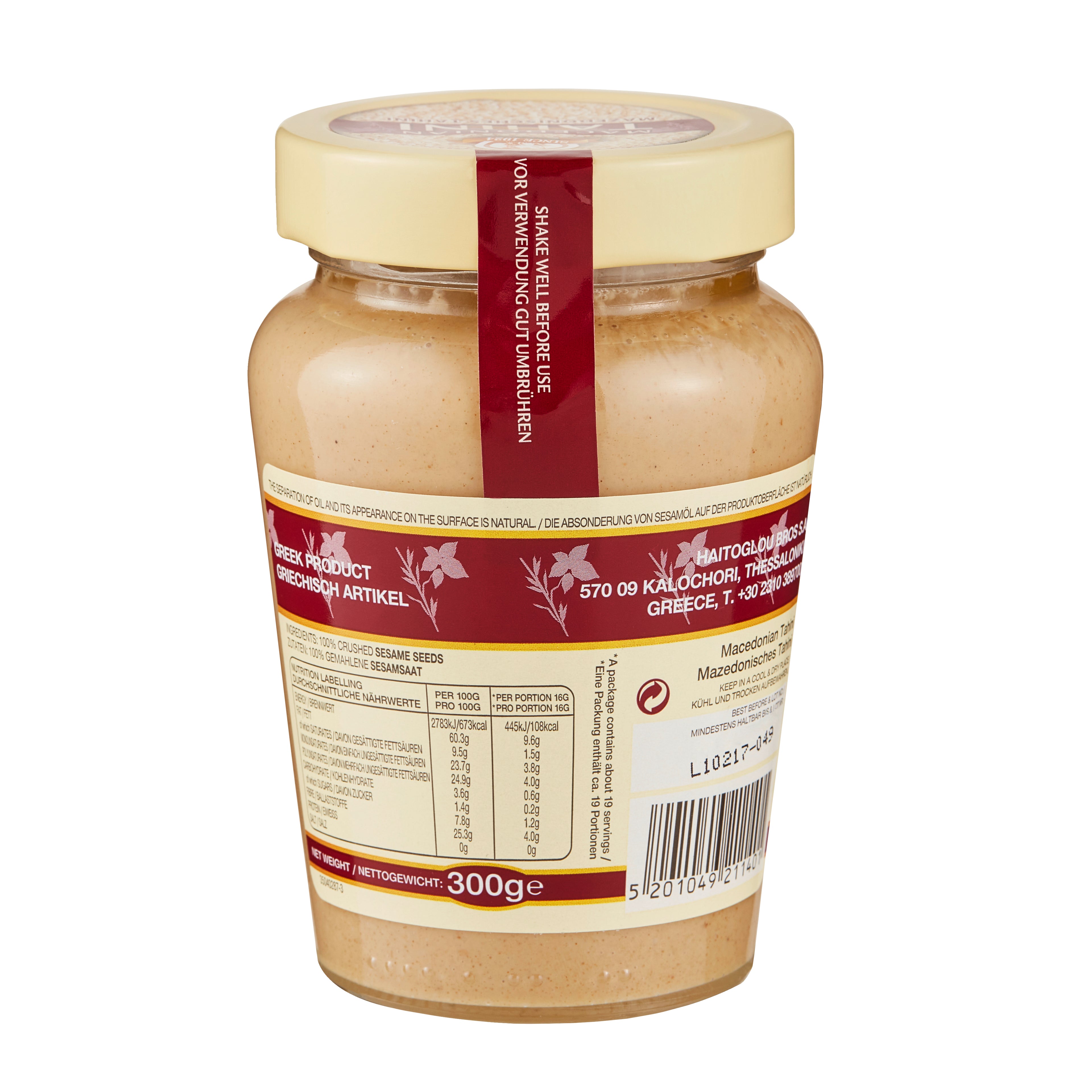 Tahini Haitoglou 300 g