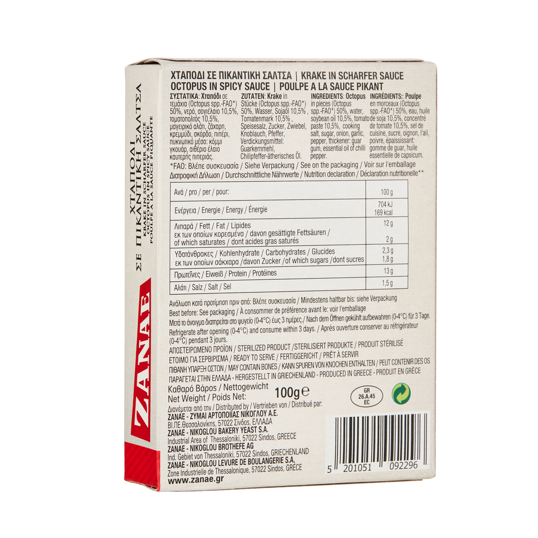 Oktopus in pikanter Sauce Zanae 100 g