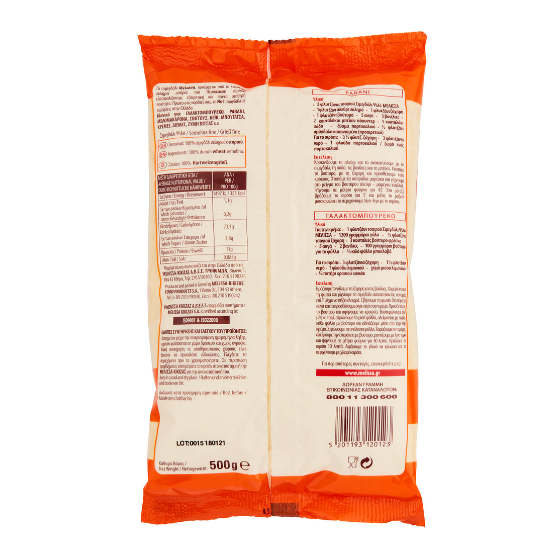 Melissa Gries Simigdali fein 500 g