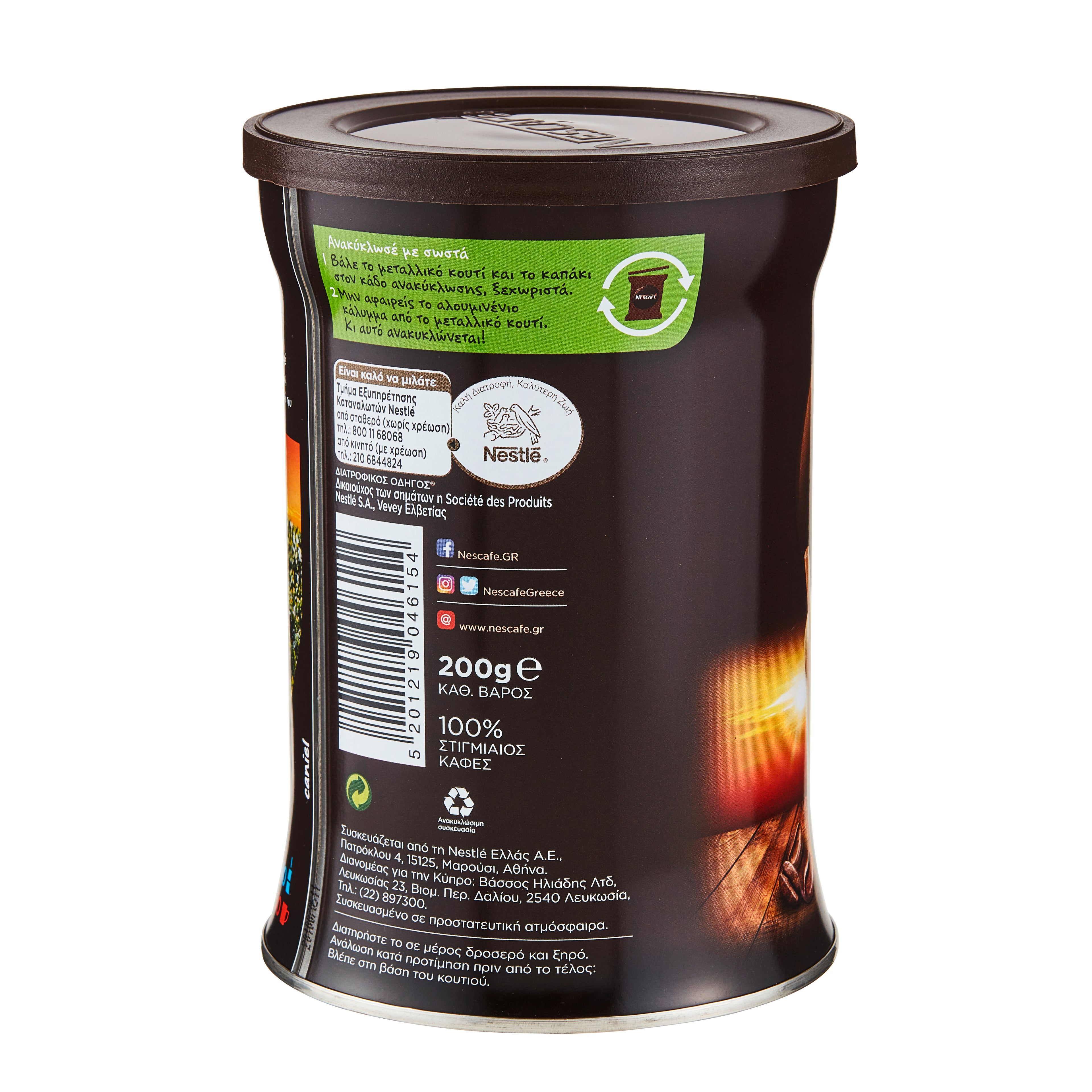 Nescafe Classic Nestle 200 g **Neue Verpackung