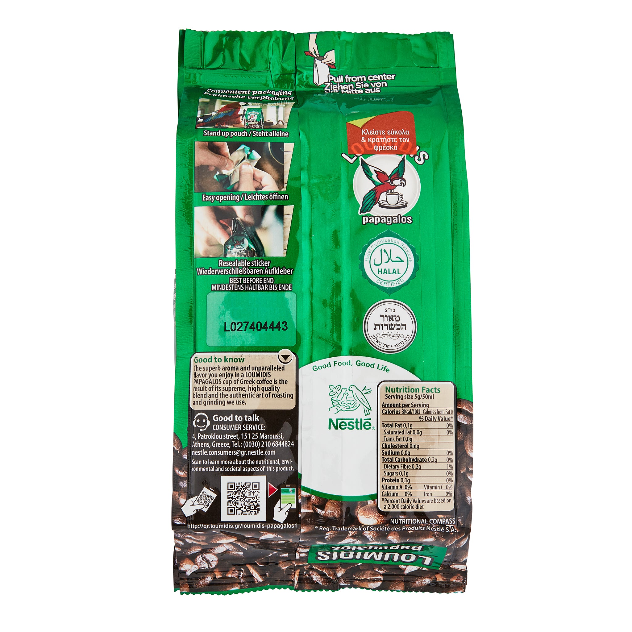 Griechischer gemahlener Kaffee Loumidis 194 g