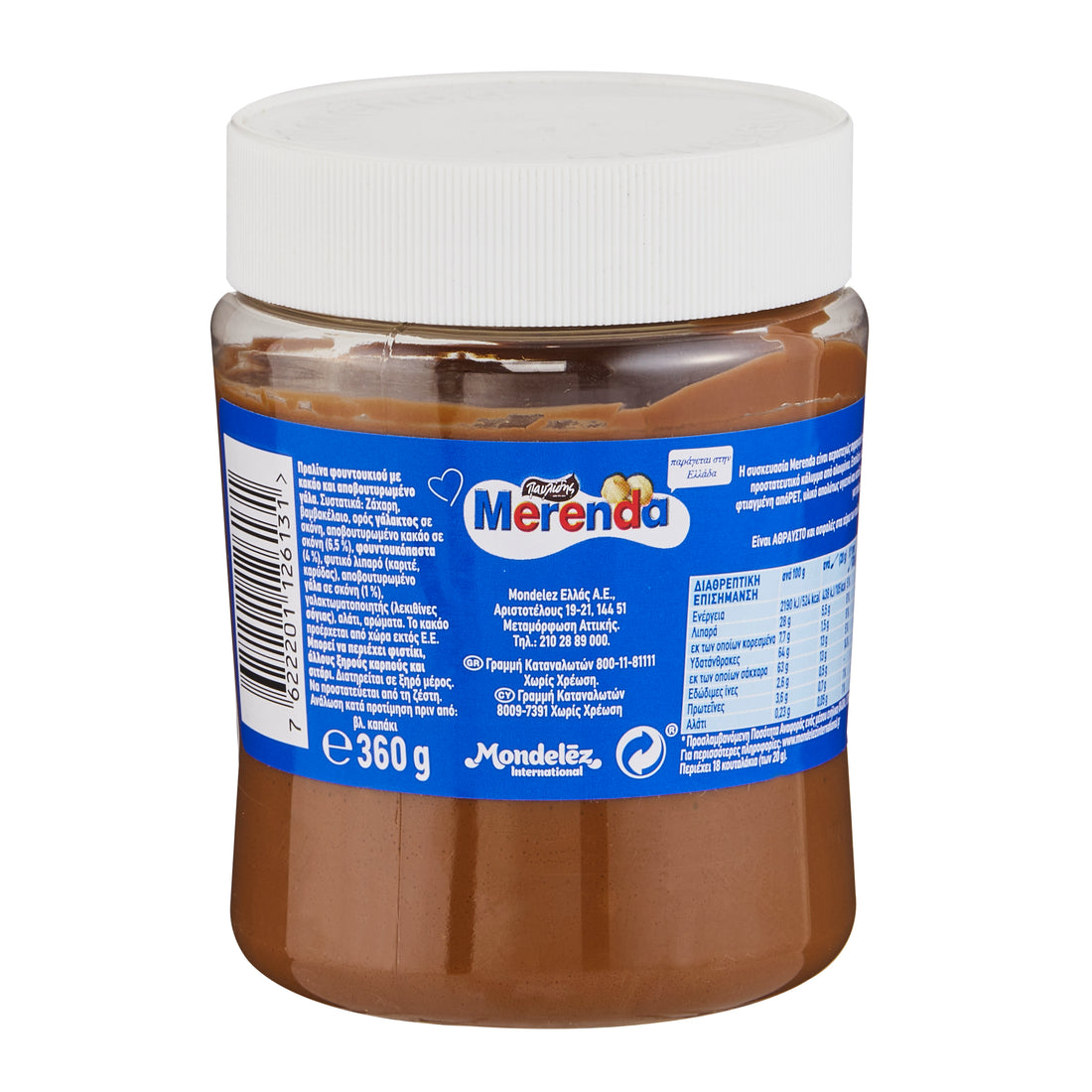 Merenda Nussnougatcreme Pavlidis 360 g