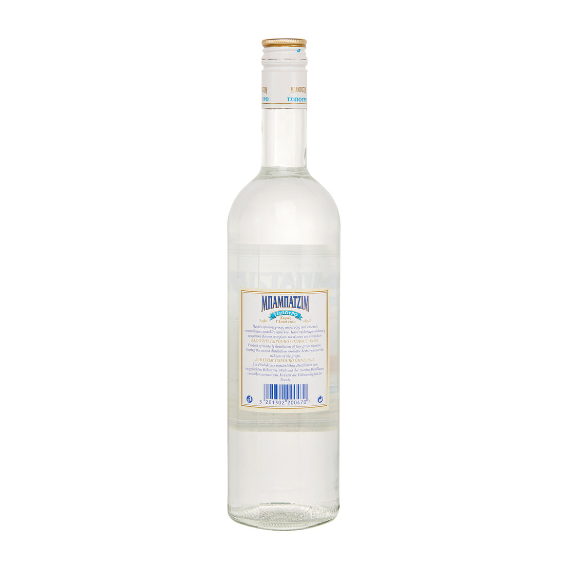 Tsipouro Babatzim 0,7 l
