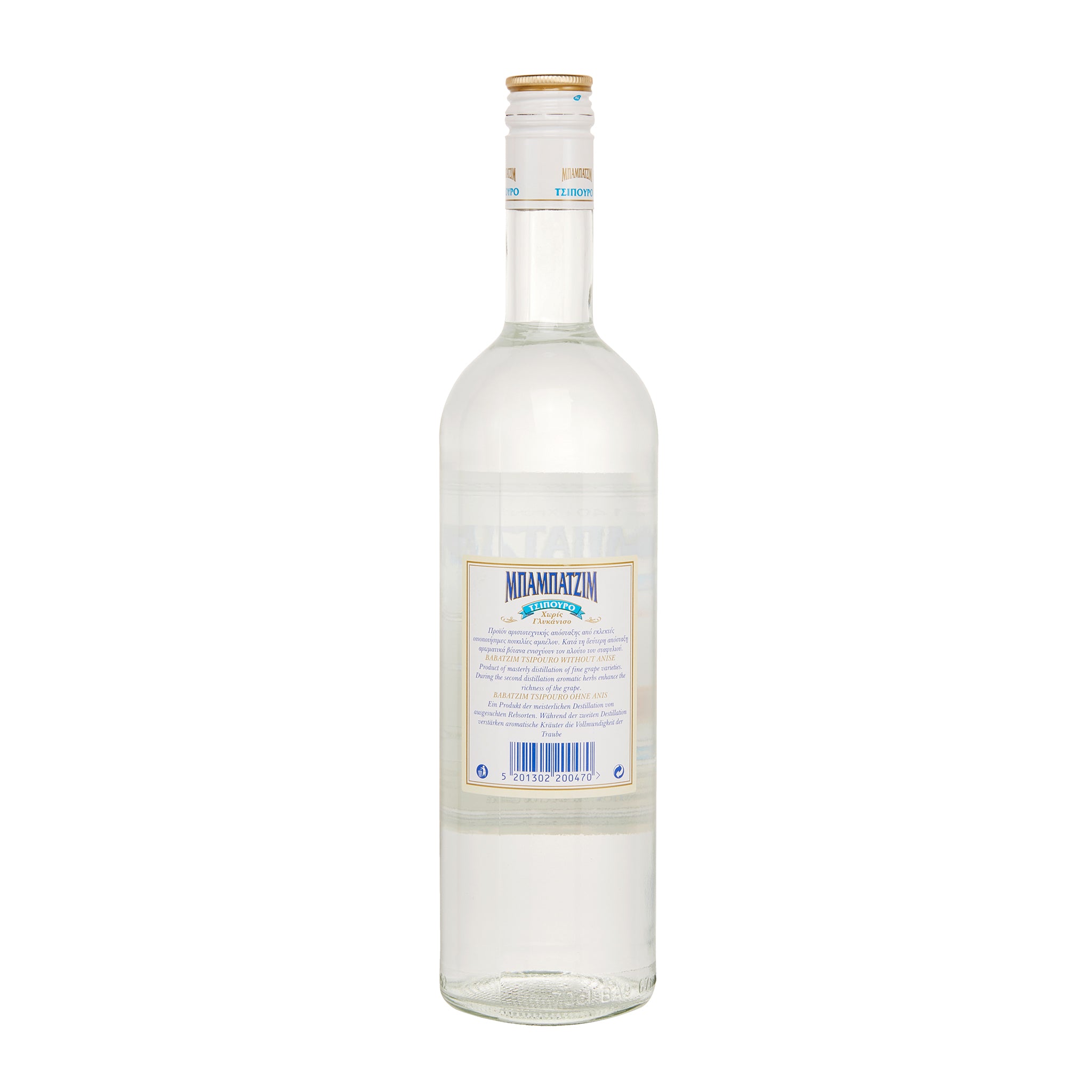 Tsipouro Babatzim 0,7 l