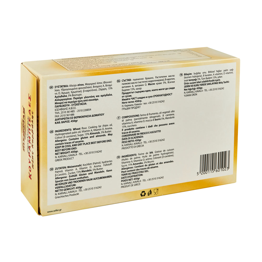 Kourabiedes mit Mandeln Iosifidis 450 g