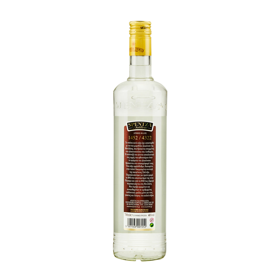 Ouzo Limited 1821 Spentzas 0,7 l