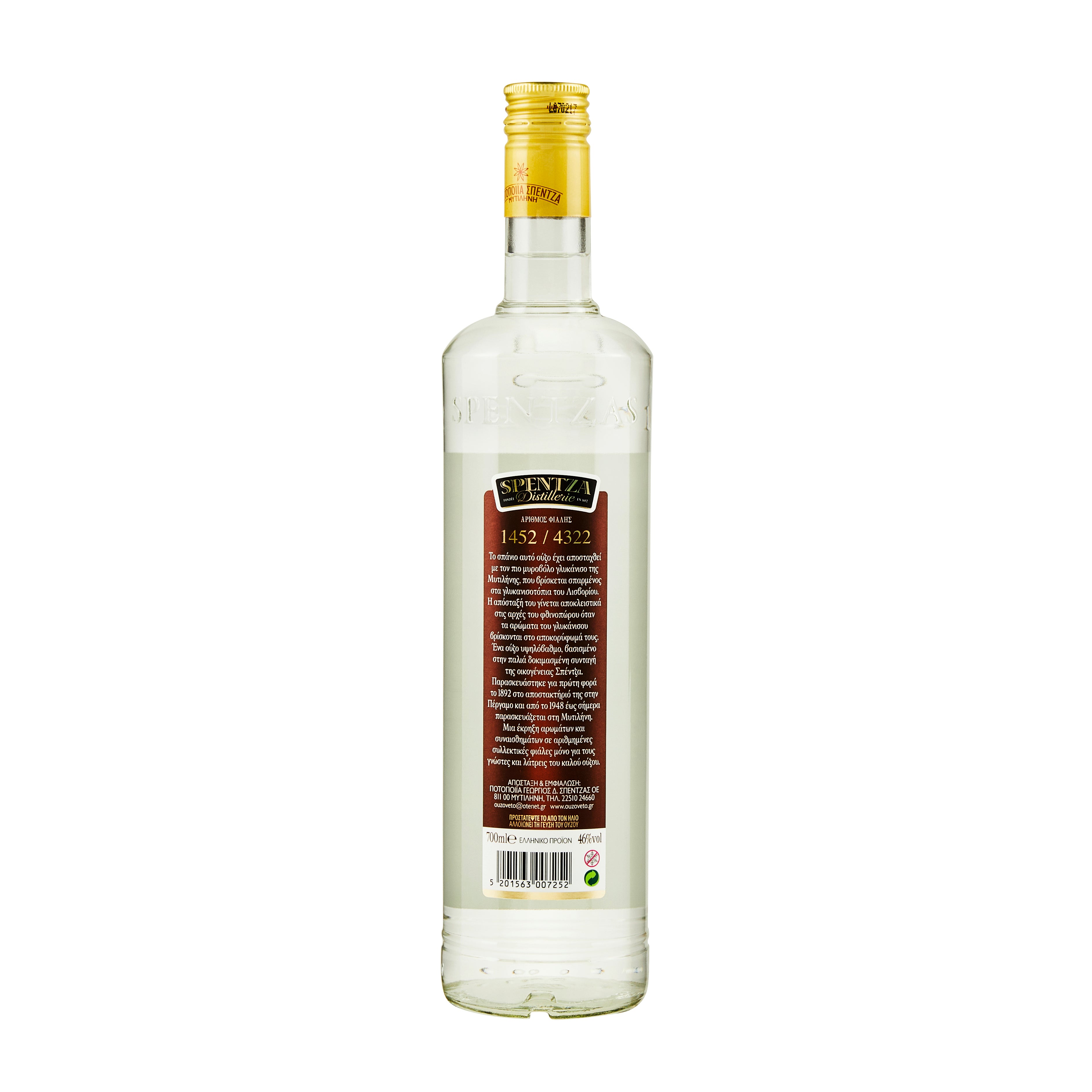 Ouzo Limited 1821 Spentzas 0,7 l