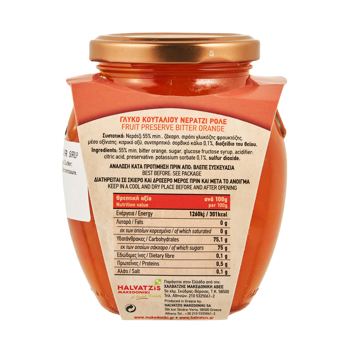 Bitterorangen eingelegt in Sirup Makedoniki 500 g
