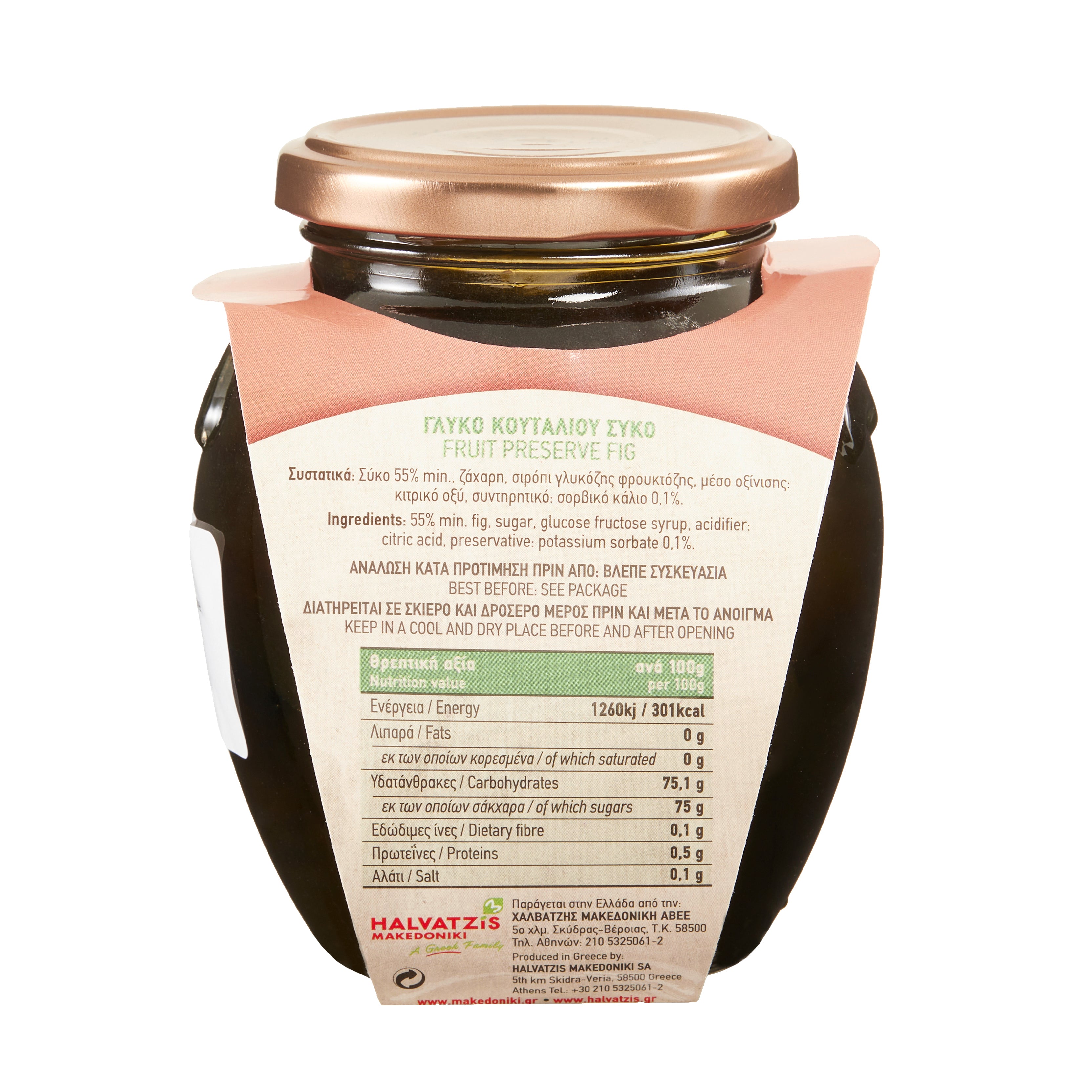 Feigen eingelegt in Sirup Makedoniki 500 g