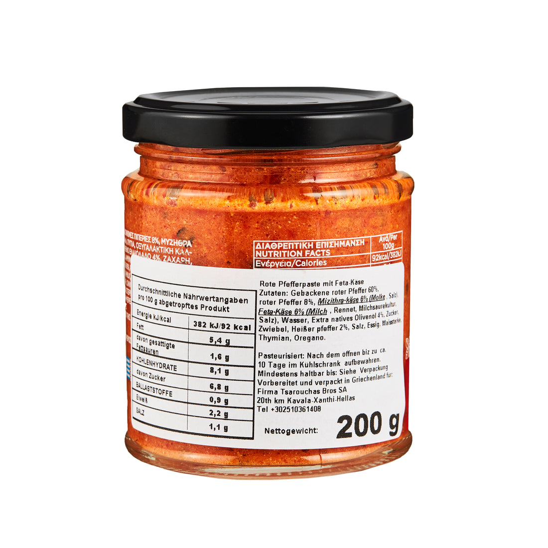 Paprikapaste mit Fetakäse Tsarouch 200 g