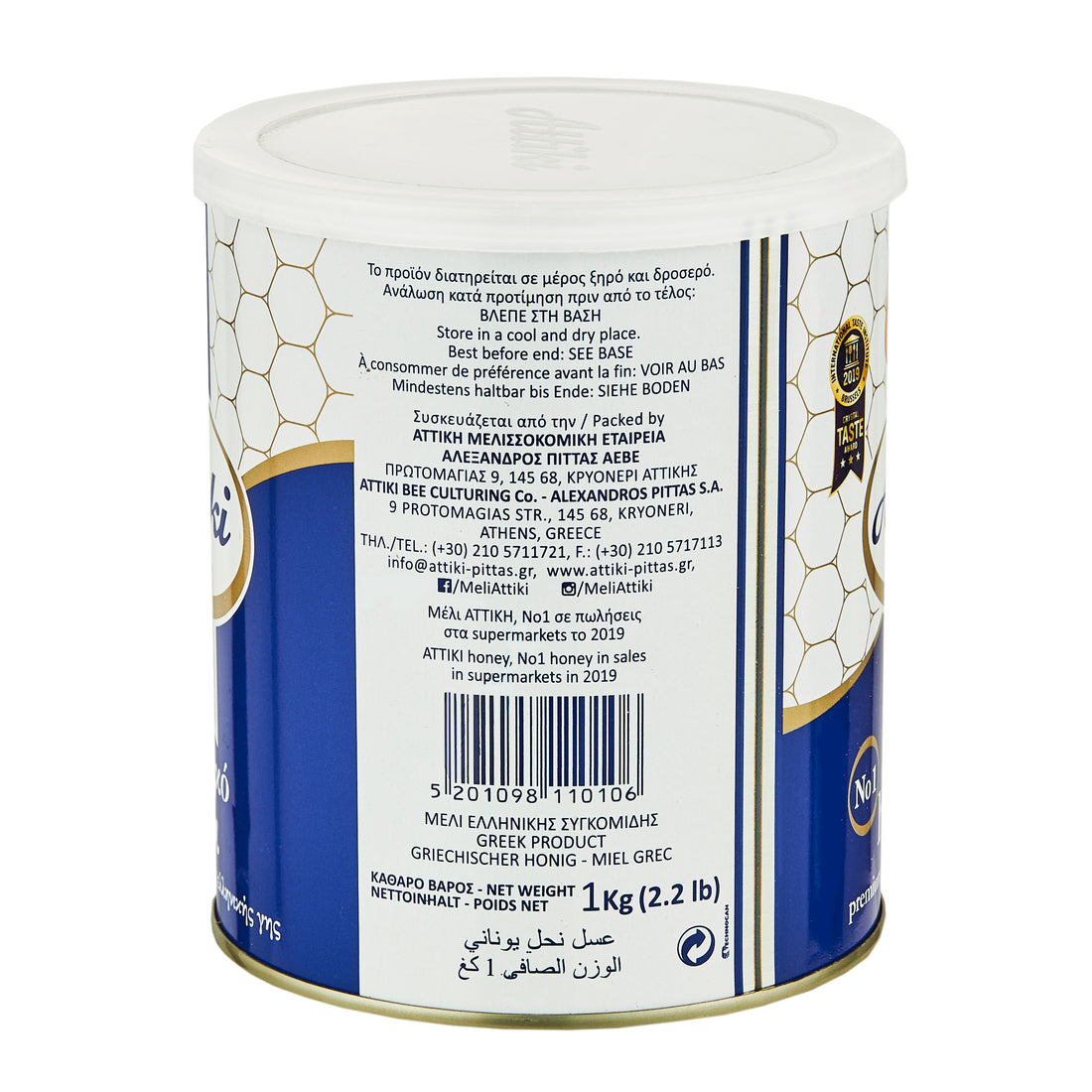 Honig aus Thymian und Blüten Attiki 1,0 kg