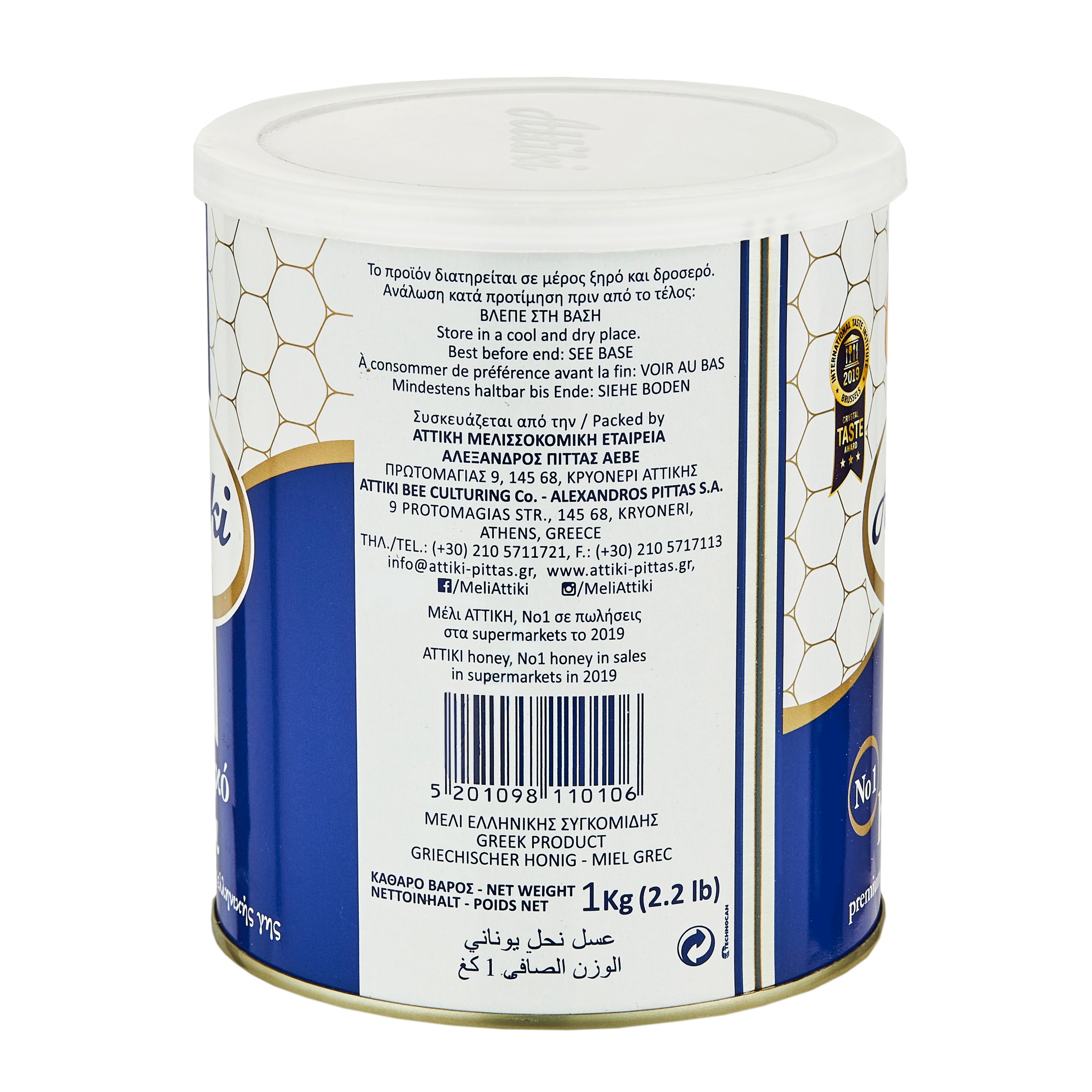 Honig aus Thymian und Blüten Attiki 1,0 kg