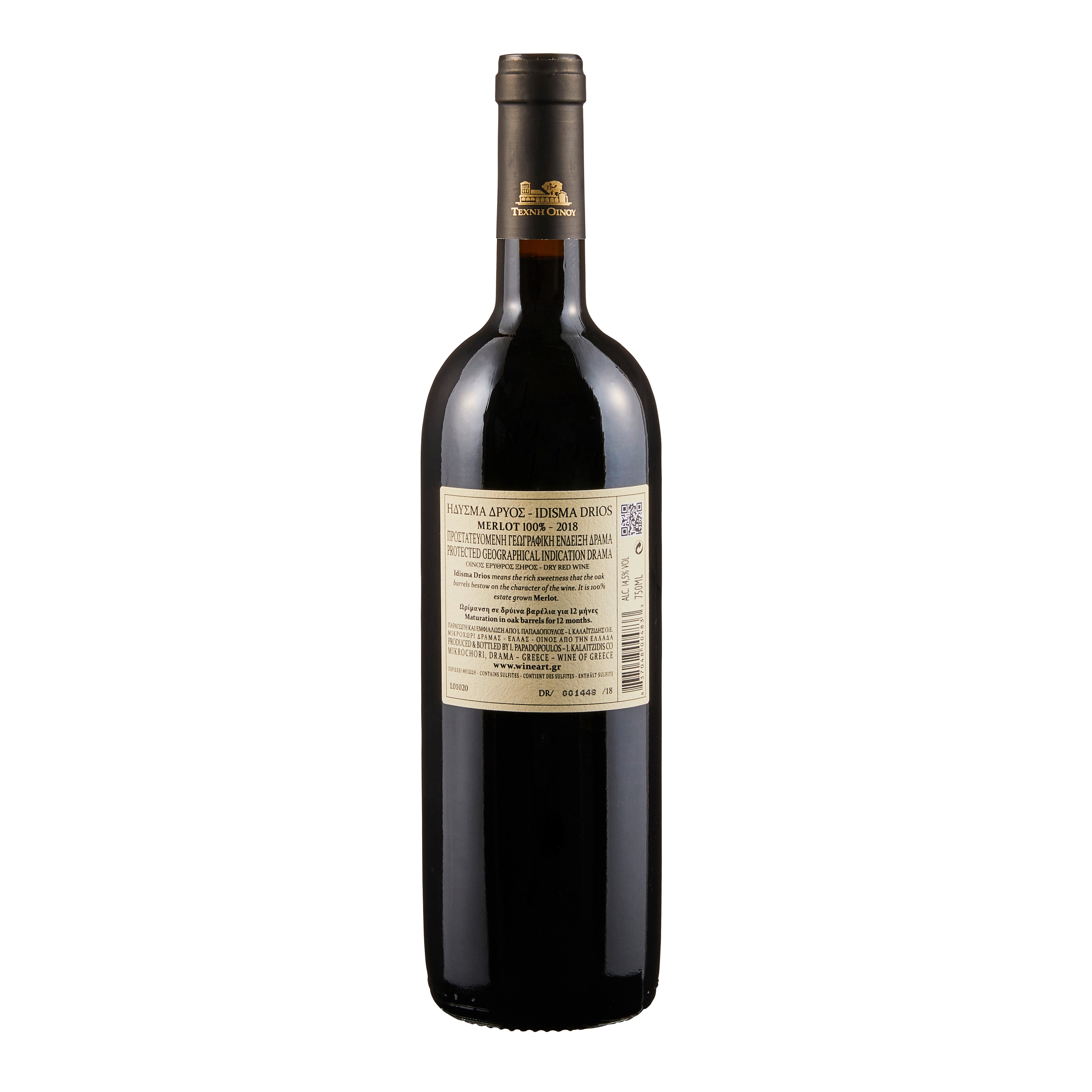 Idisma Drios Merlot Wine Art Estate Rotwein trocken 0,75 l