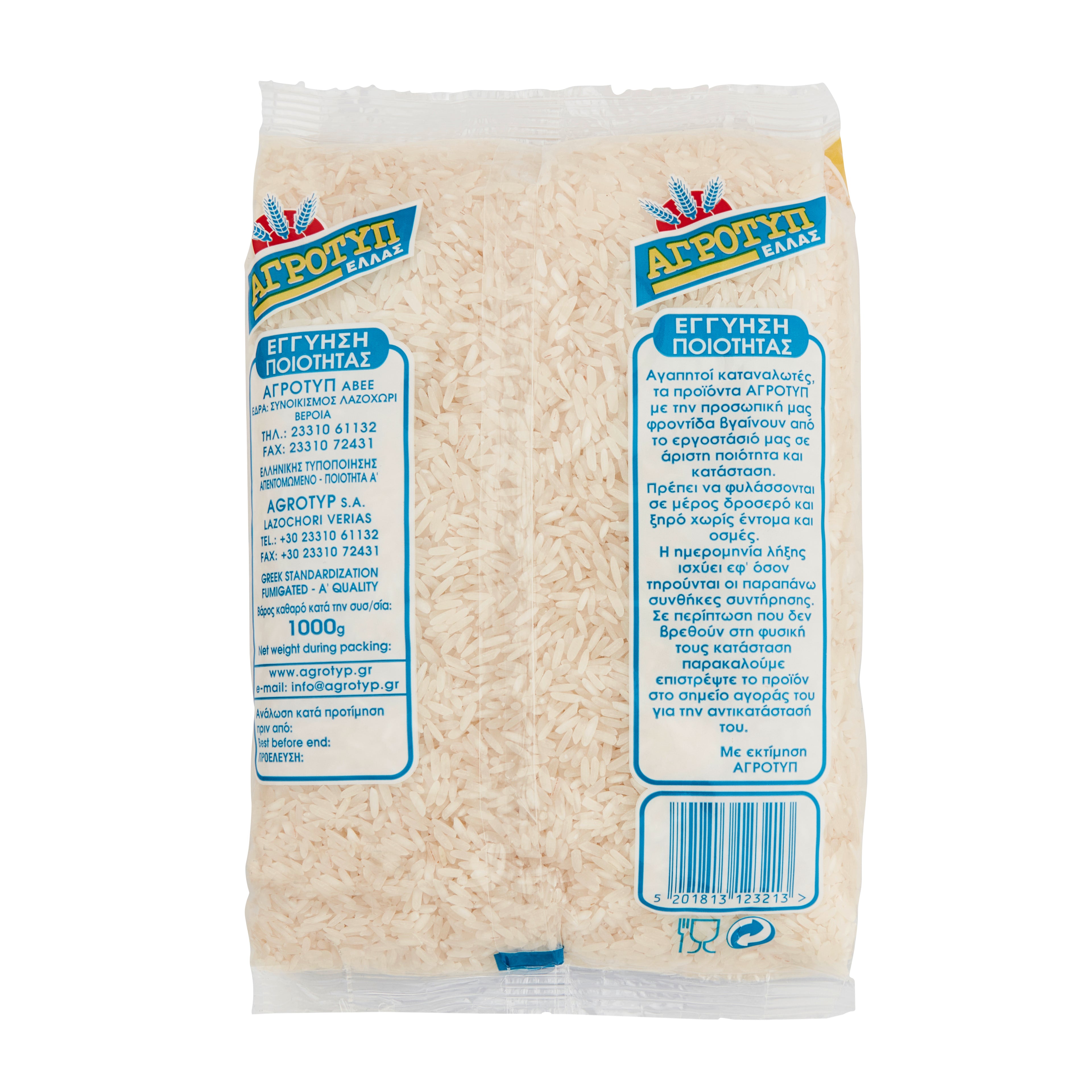 Reis Nichaki 1,0 kg