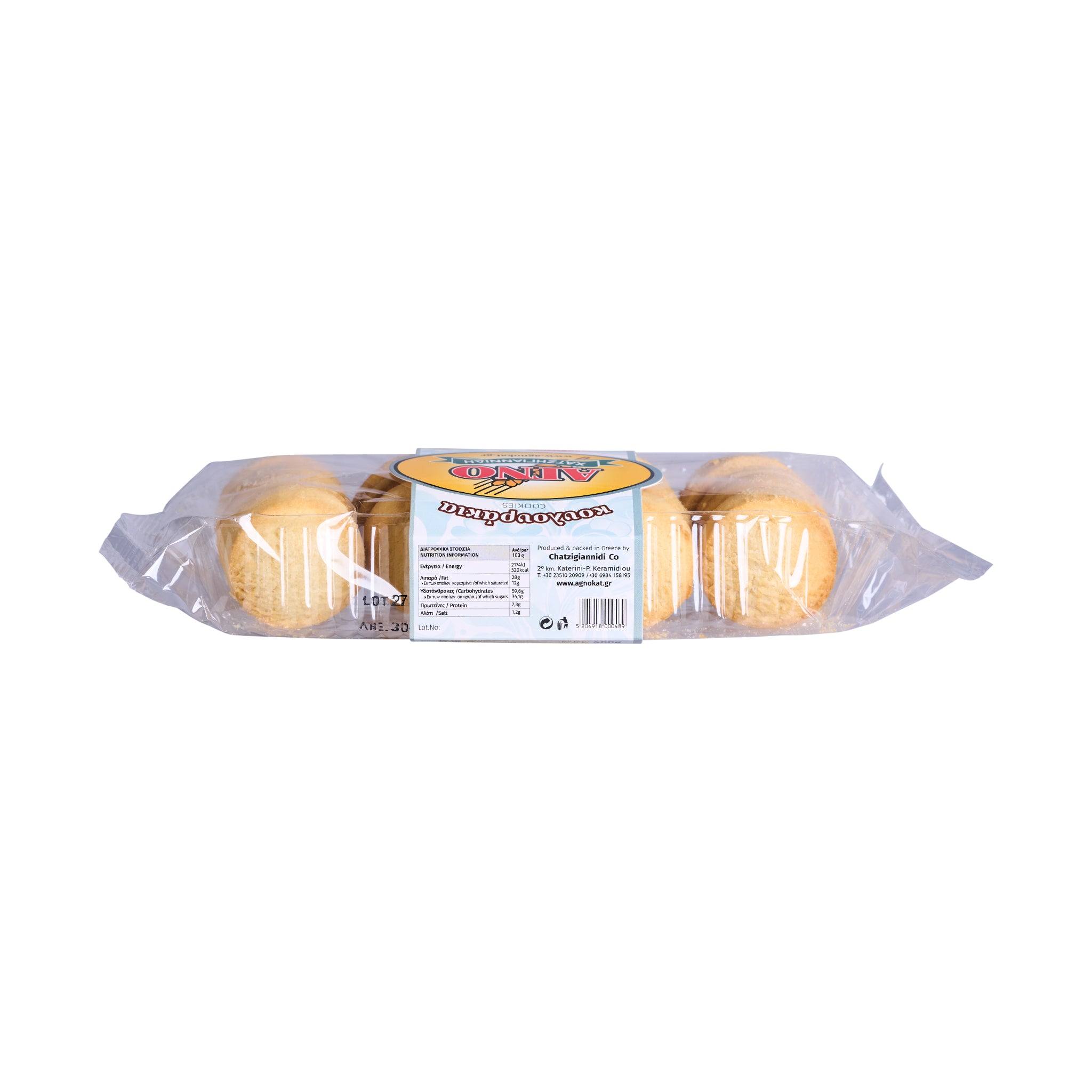 Agno Koulouri mit Halva (Nistisimo) 400 g