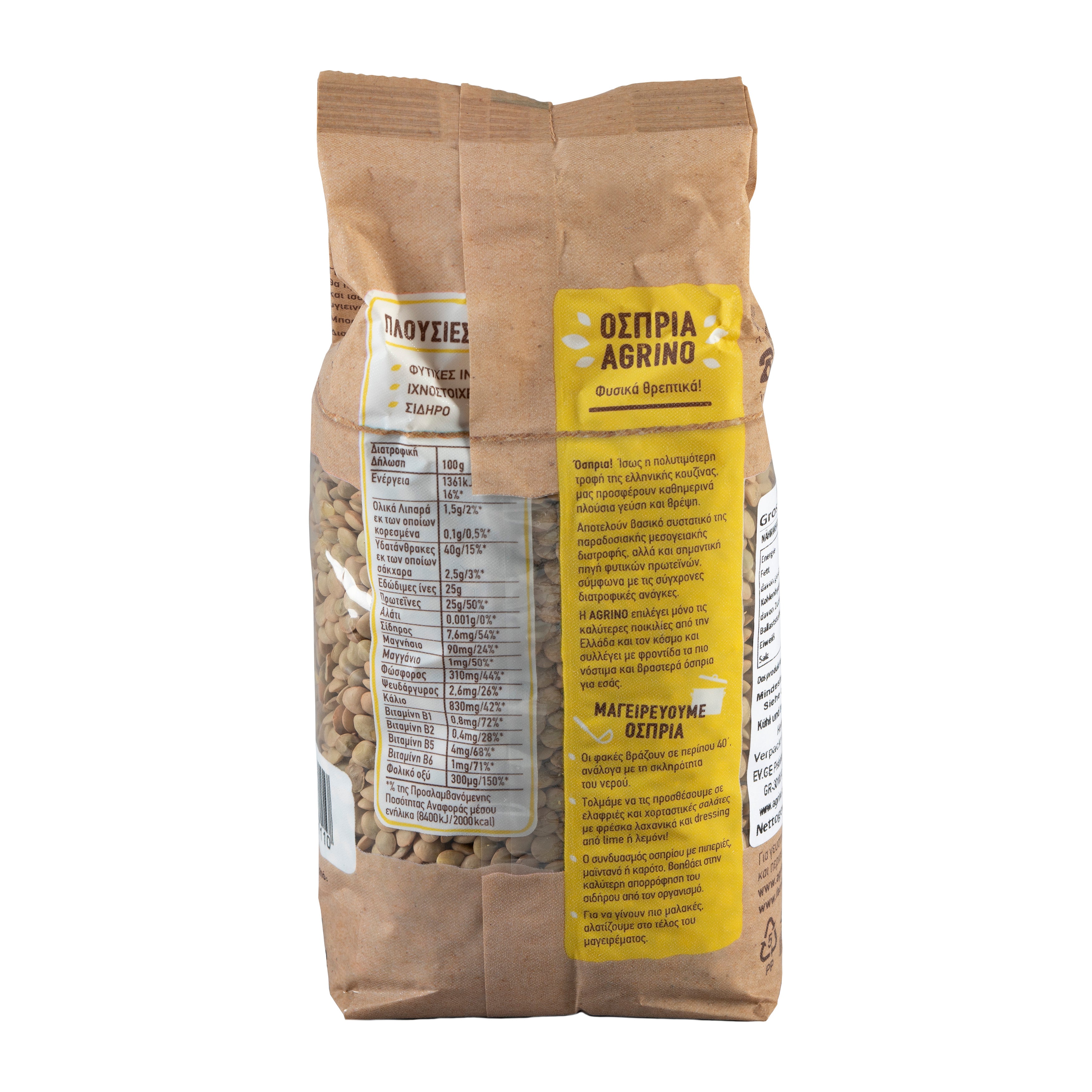 Agrino groß Linsen (Fakes) 500 g