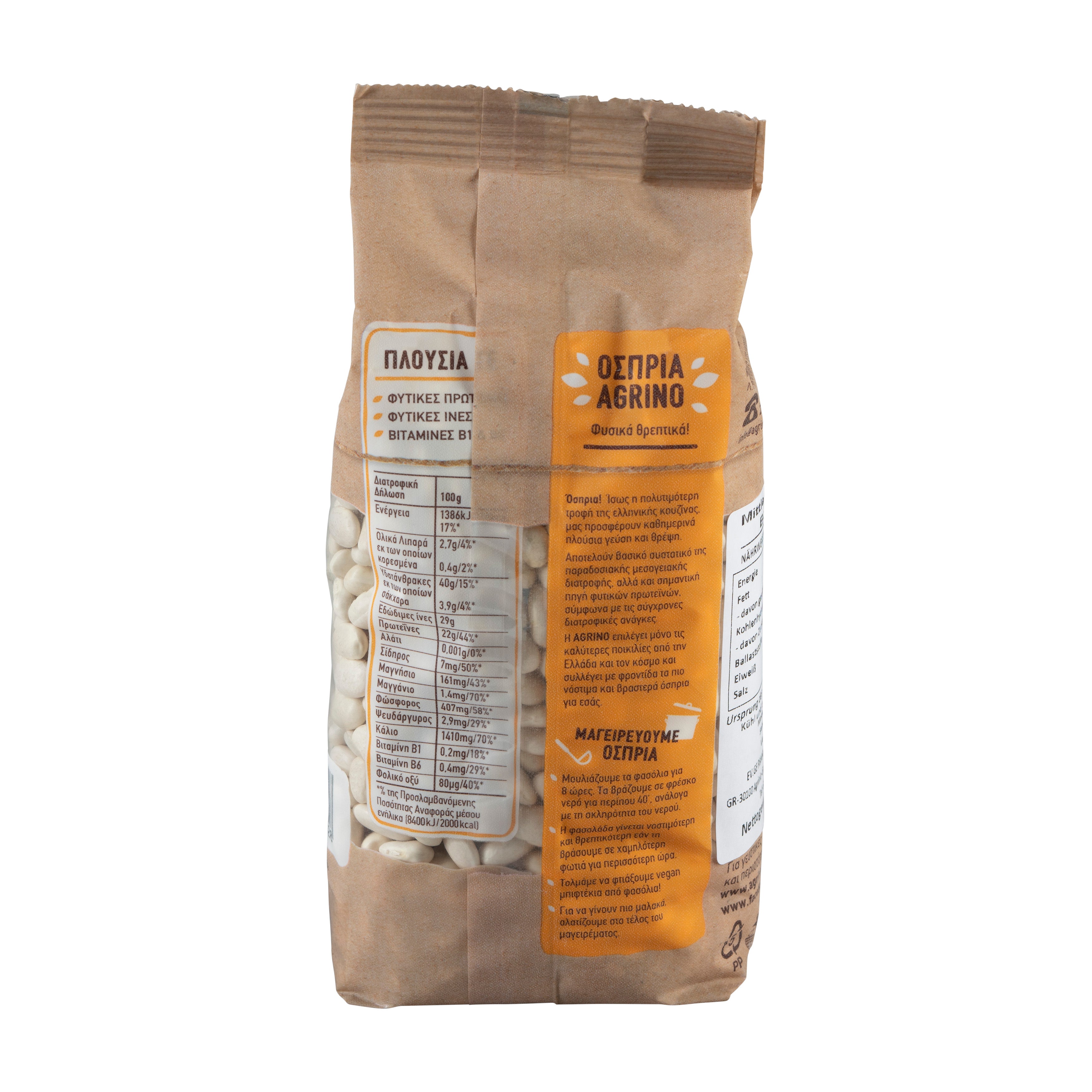 Agrino Weiße Bohnen Fasolia 500 g