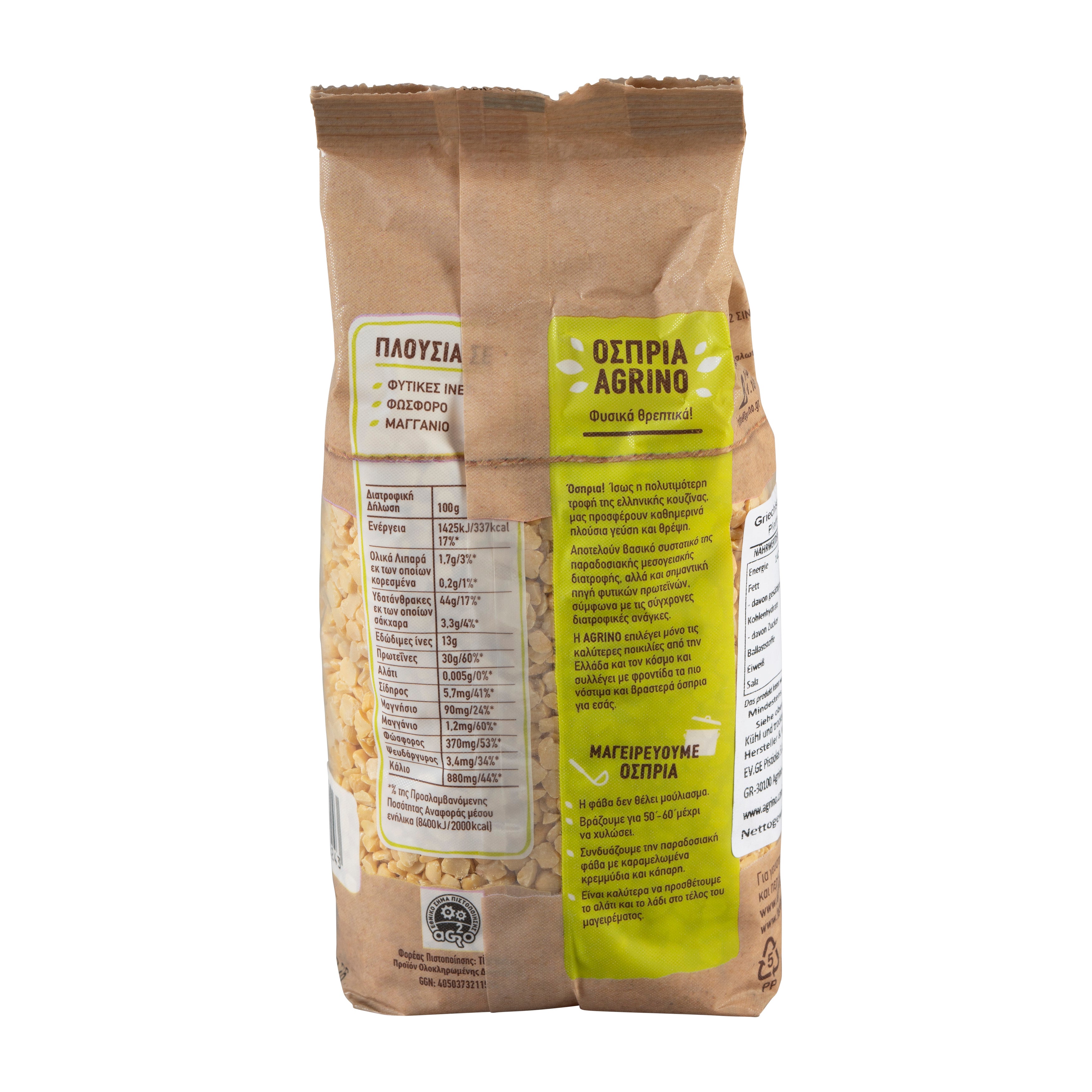 Agrino Fava griechische Platterbsen 500 g